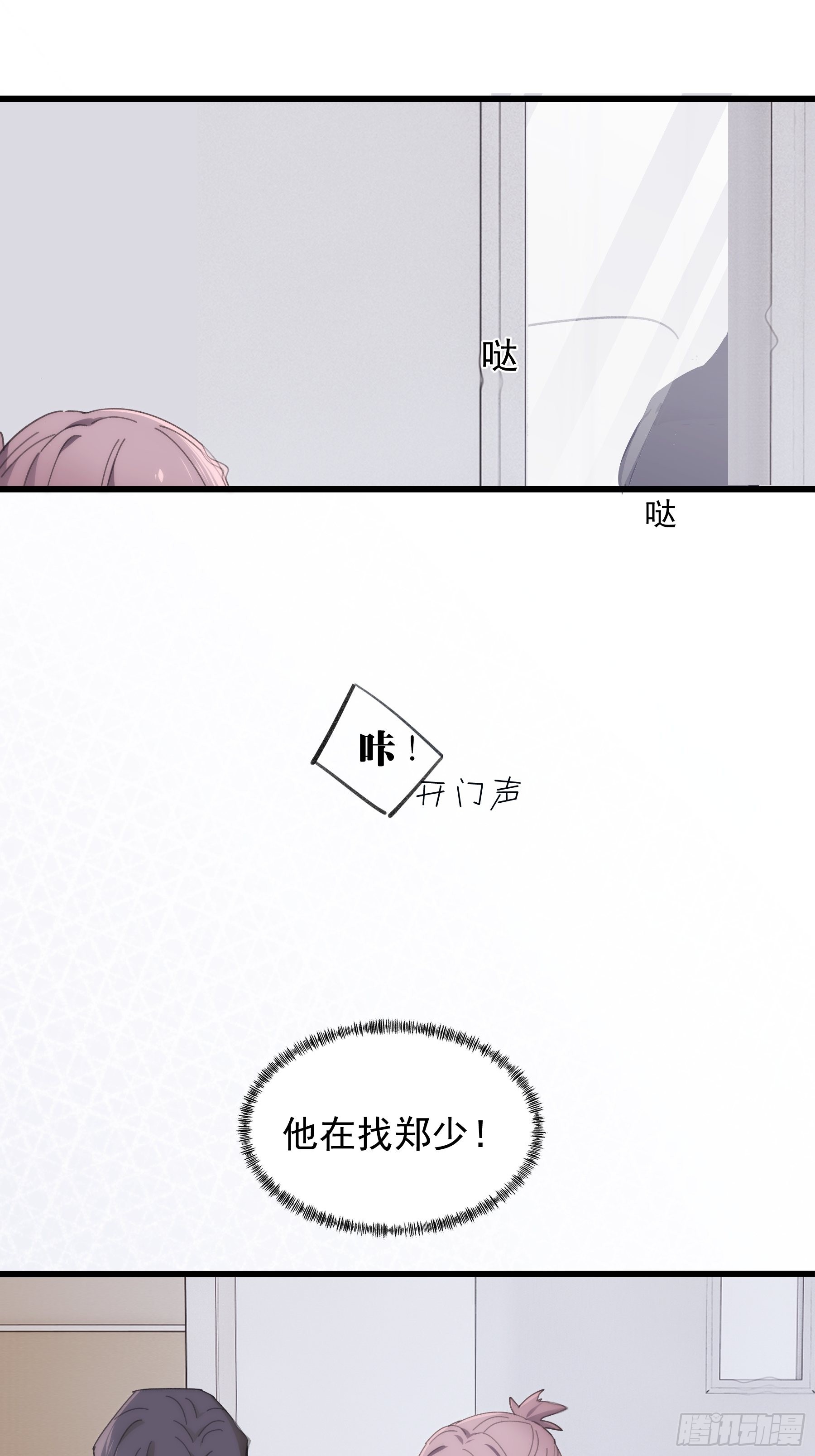 28 一起11