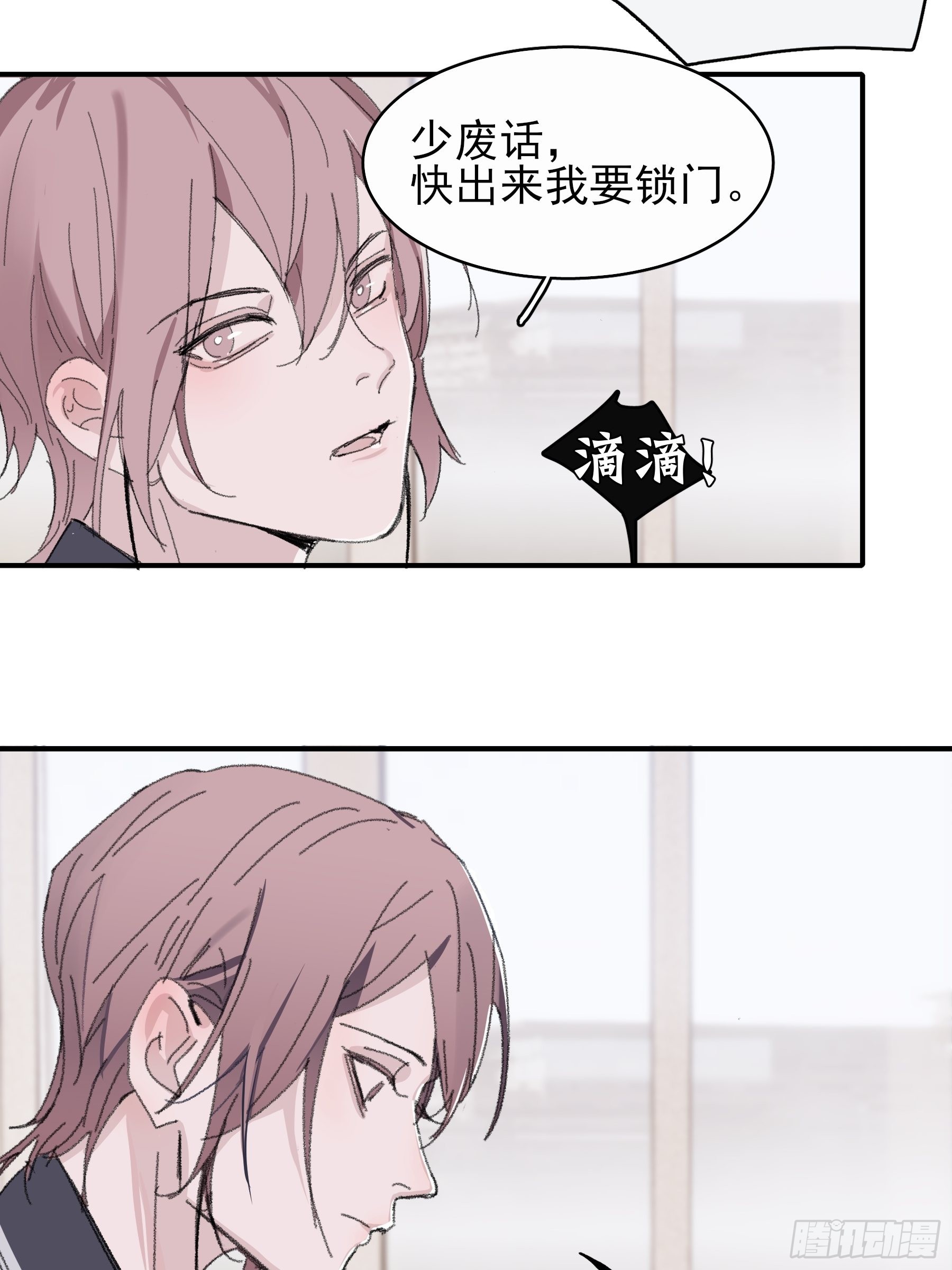 15 三月二日68