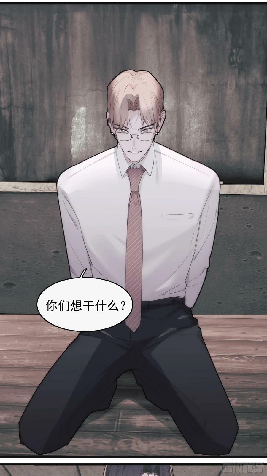 44 结束与他们的开始26