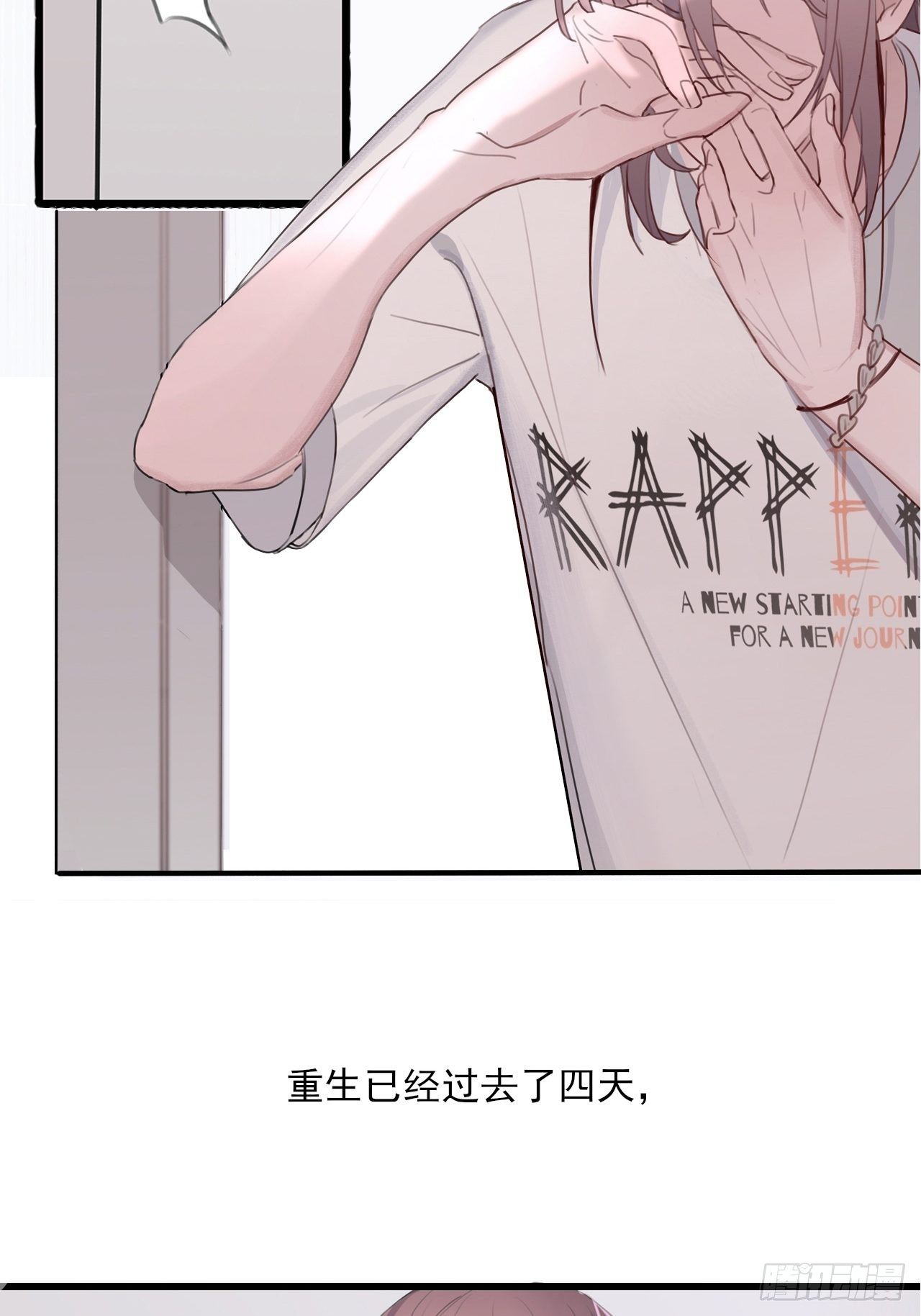 04 郑少在吗！27