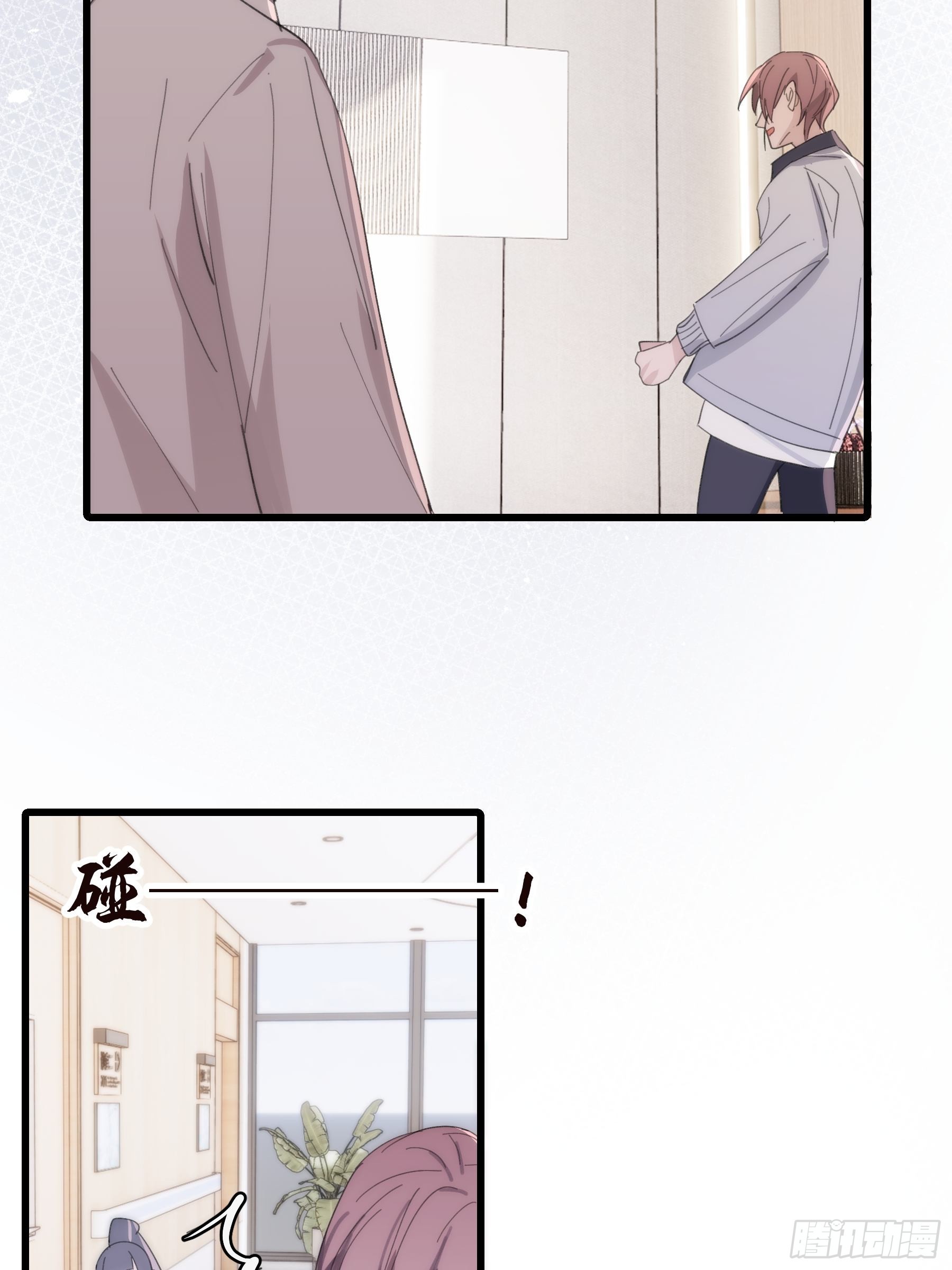 25 别想排除我54