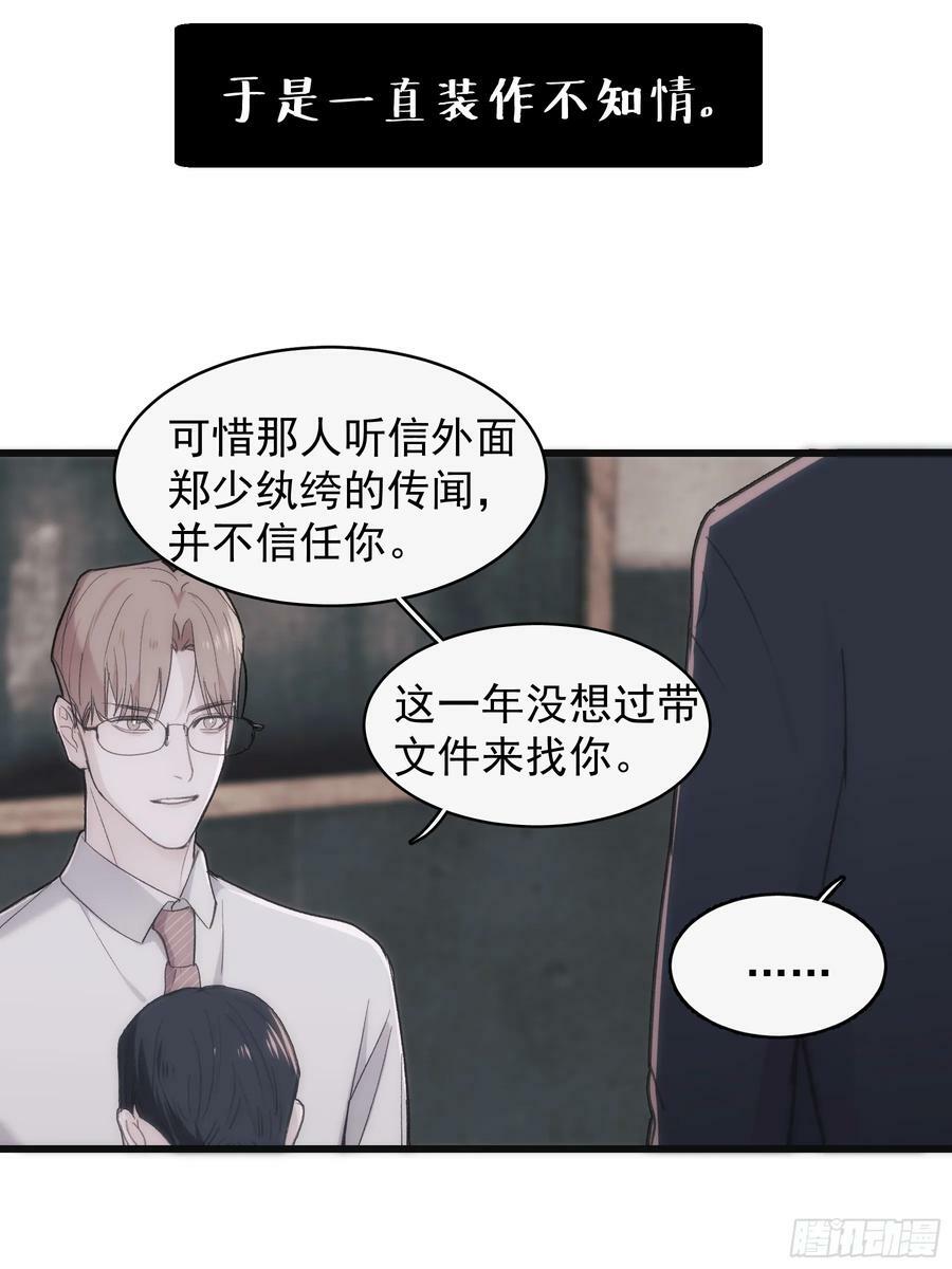 44 结束与他们的开始40