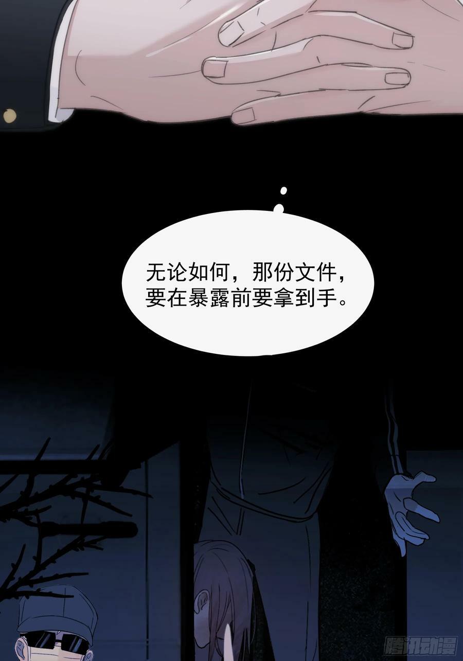 43 假绑架40