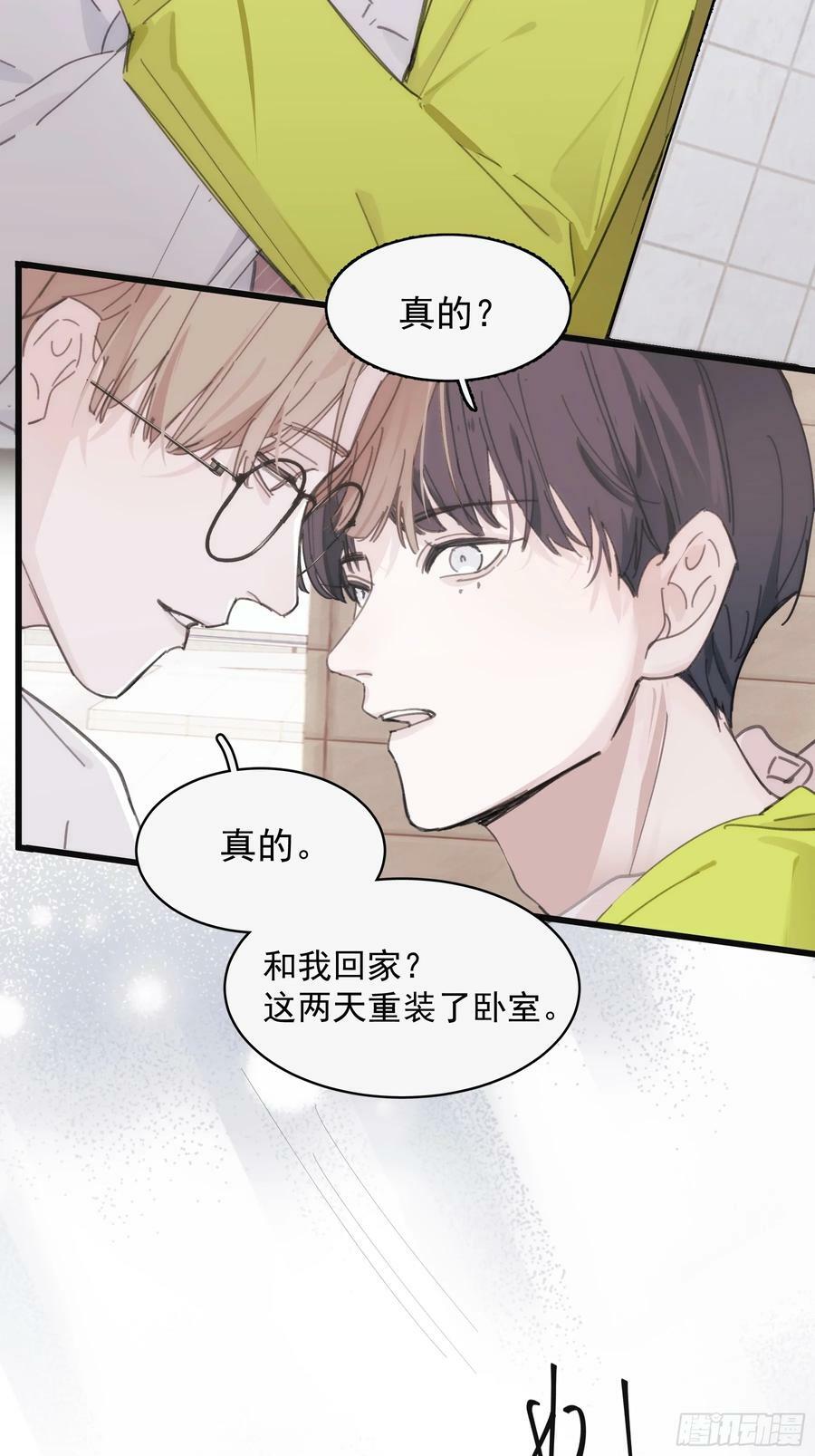 42 李珉和温十纪2（下）32