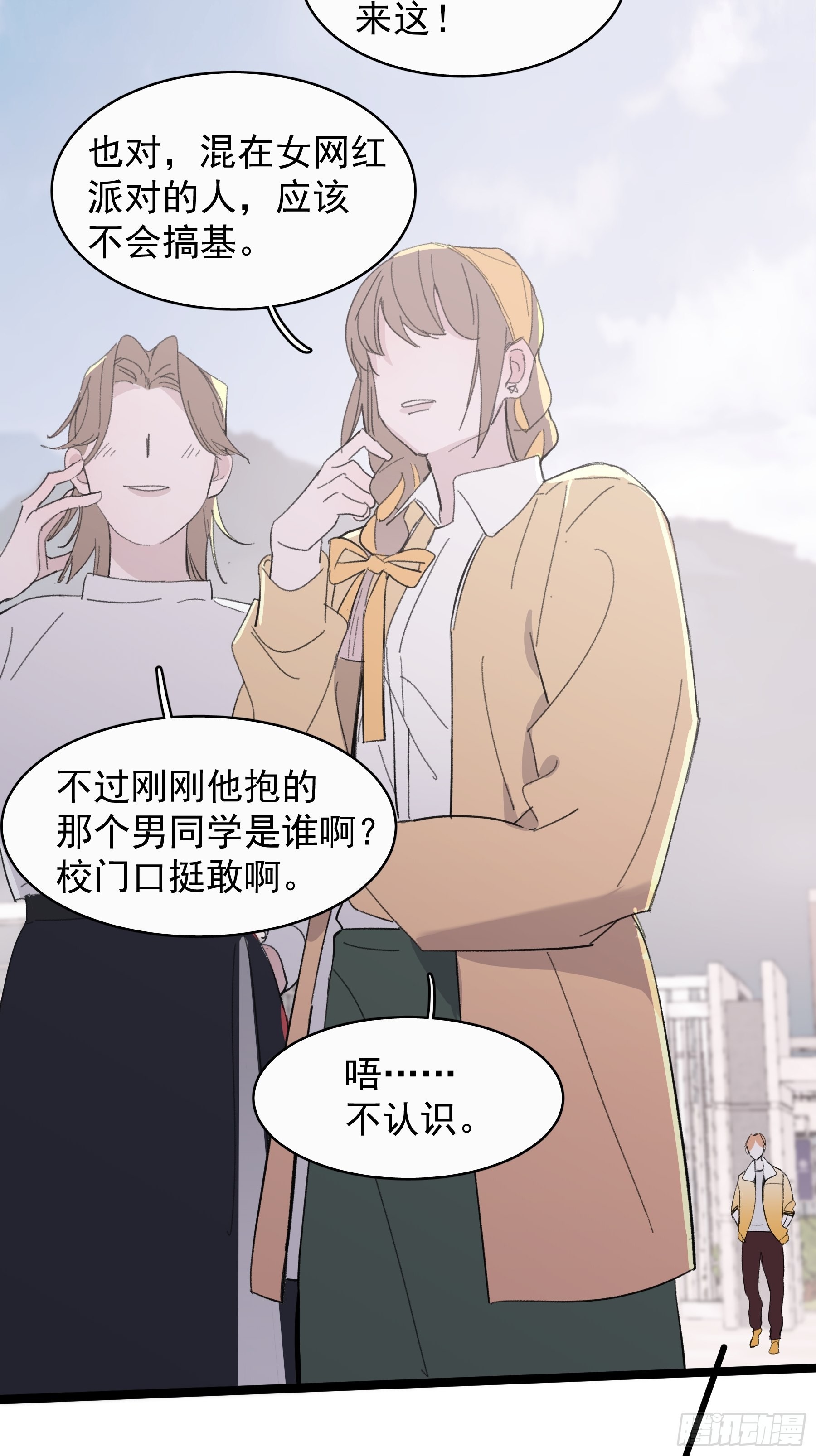 17 有一腿还打哑谜2