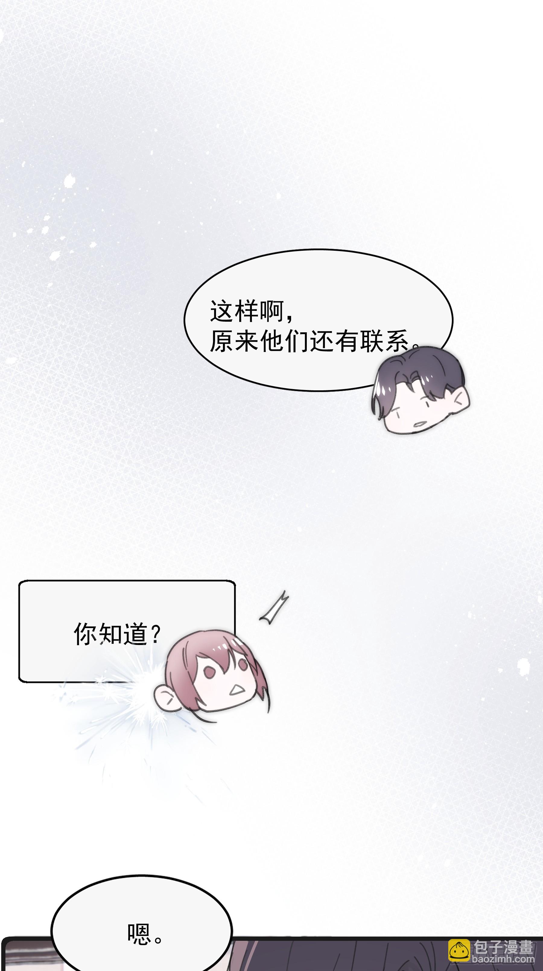36 李珉和温十纪9