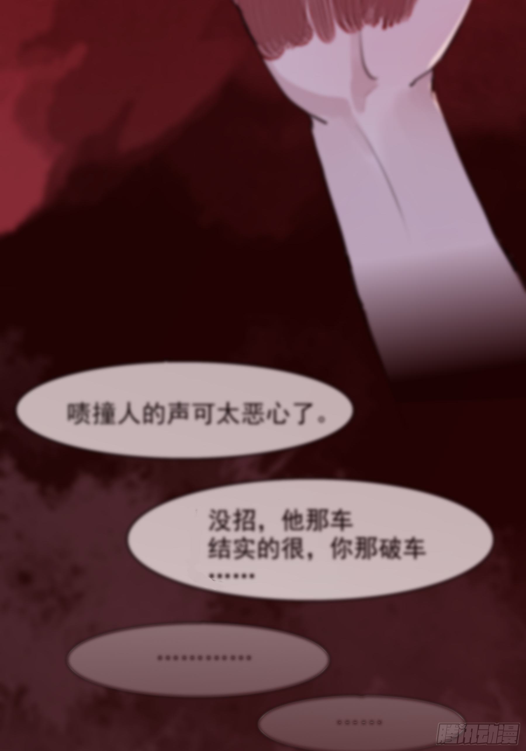 11 我有个办法17