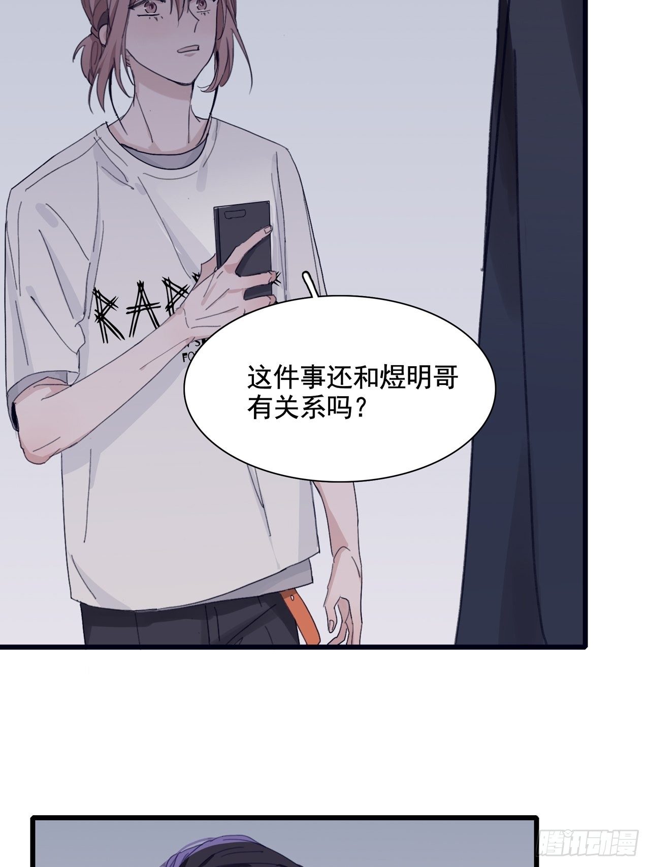 03 和继兄有关？5