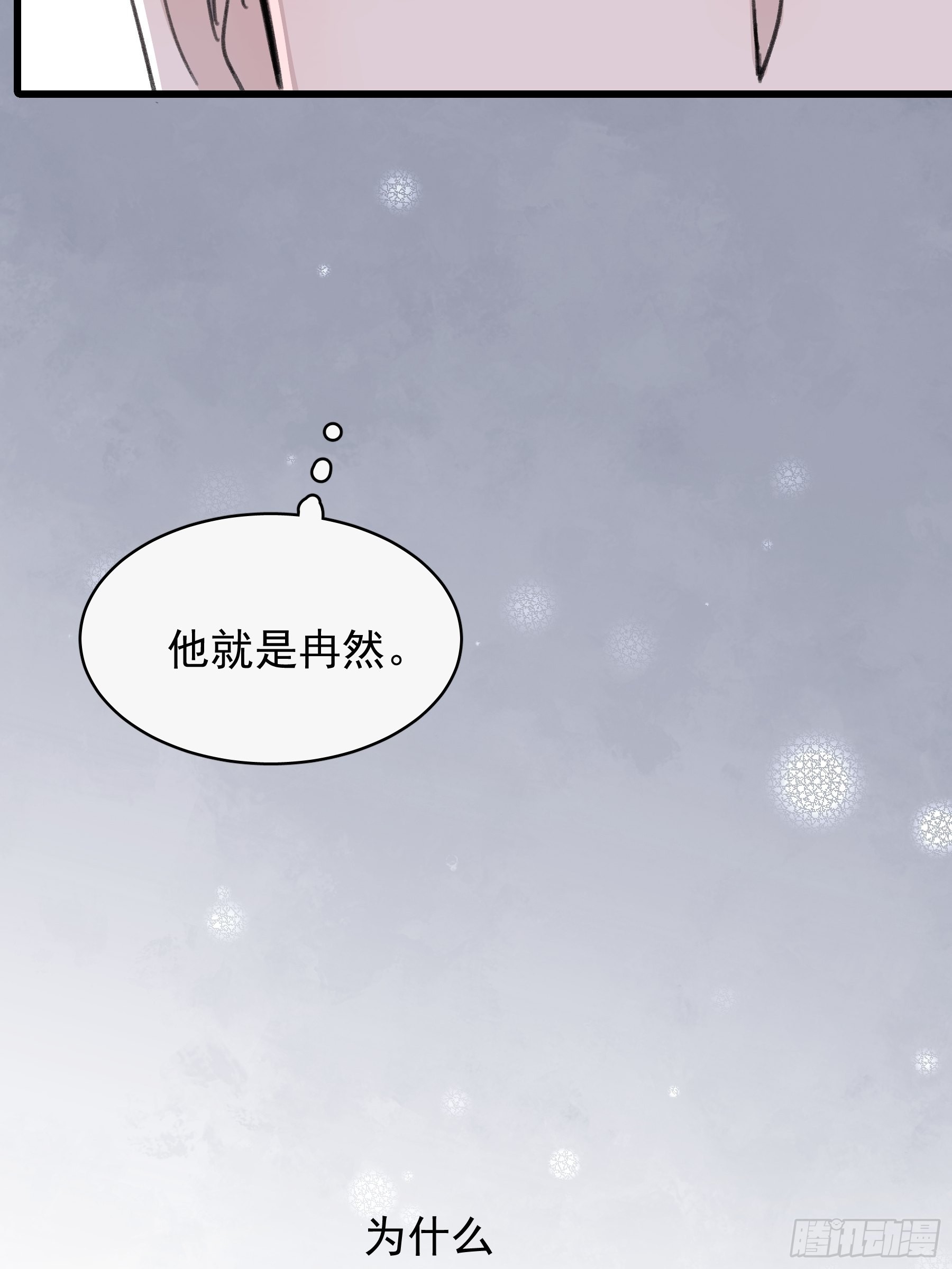 24 过去59