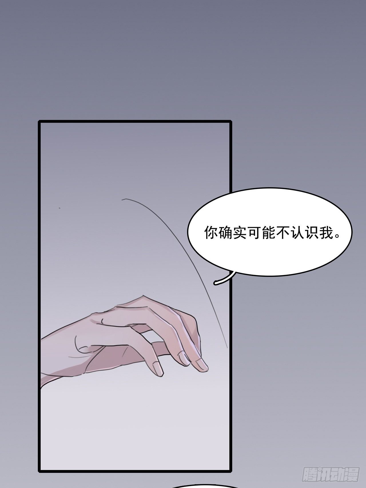 02 哥哥的上司19
