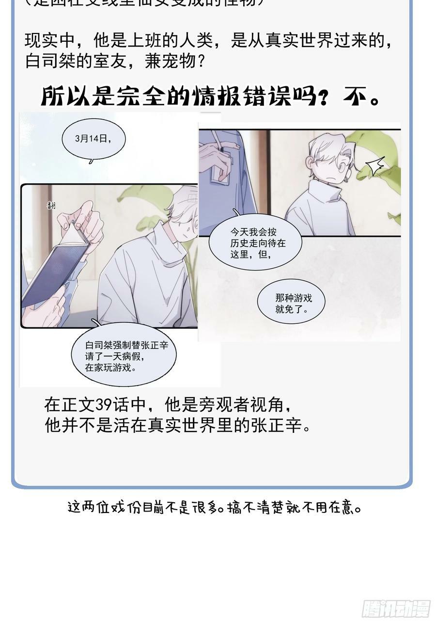 42 李珉和温十纪2（下）65