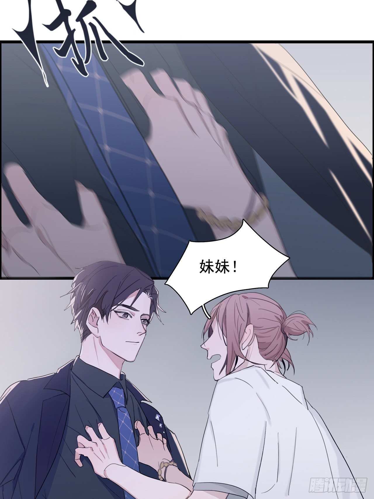 02 哥哥的上司34