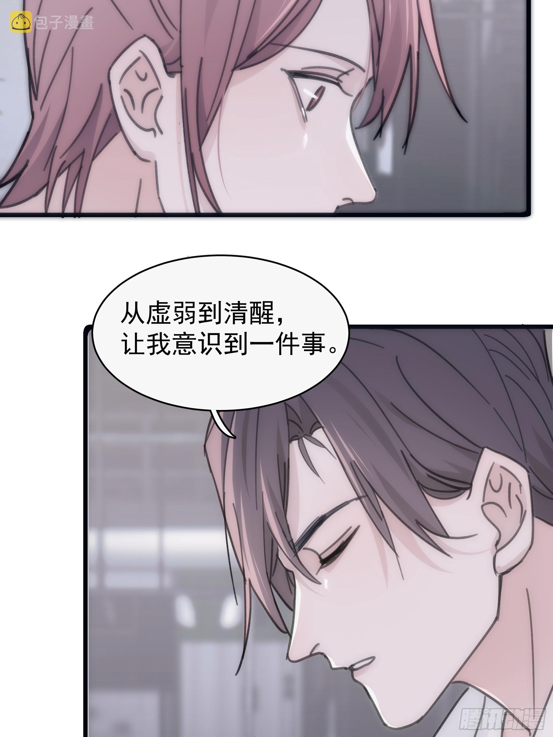 33 吃醋了22