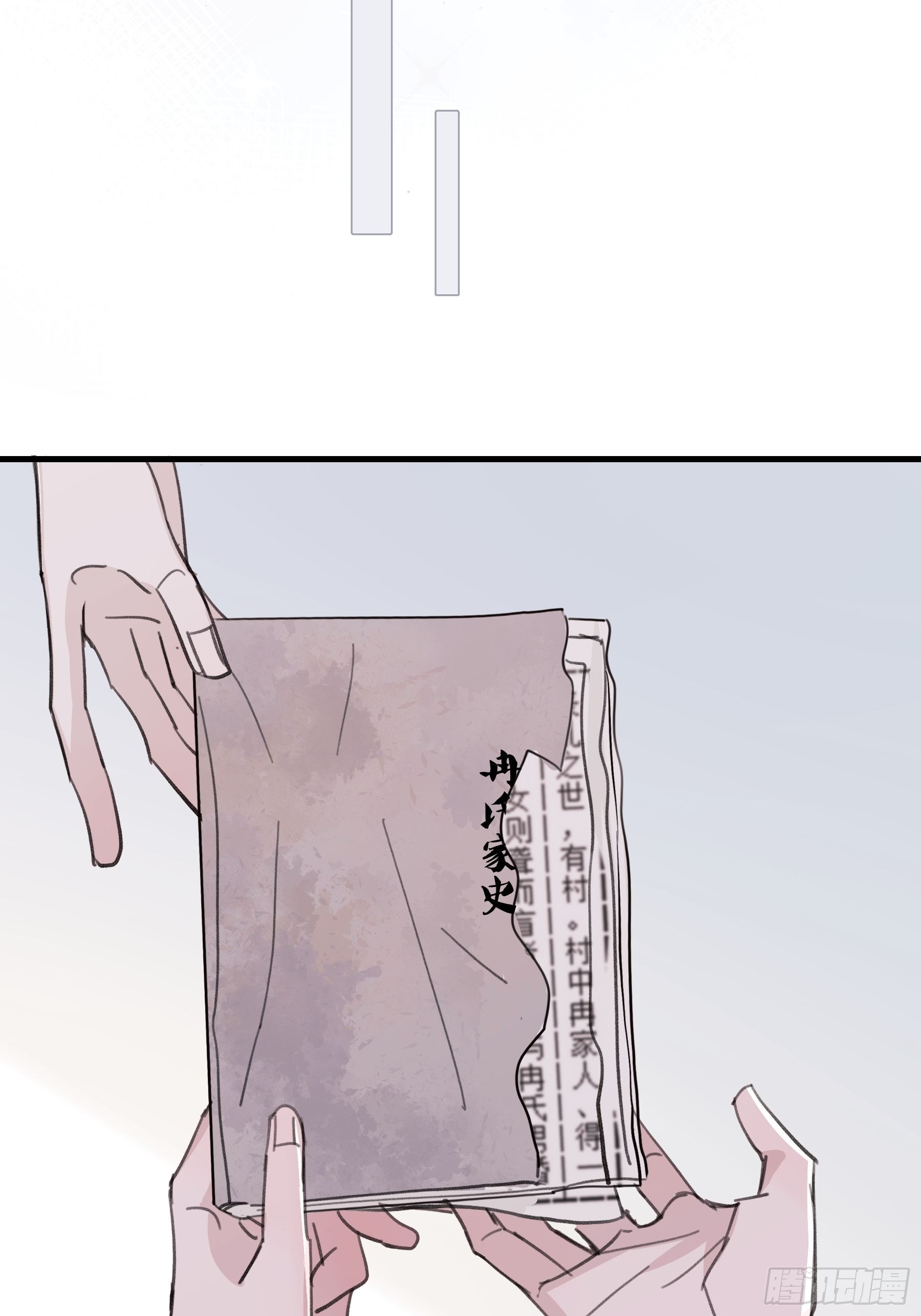 20 我可以帮你辨认38
