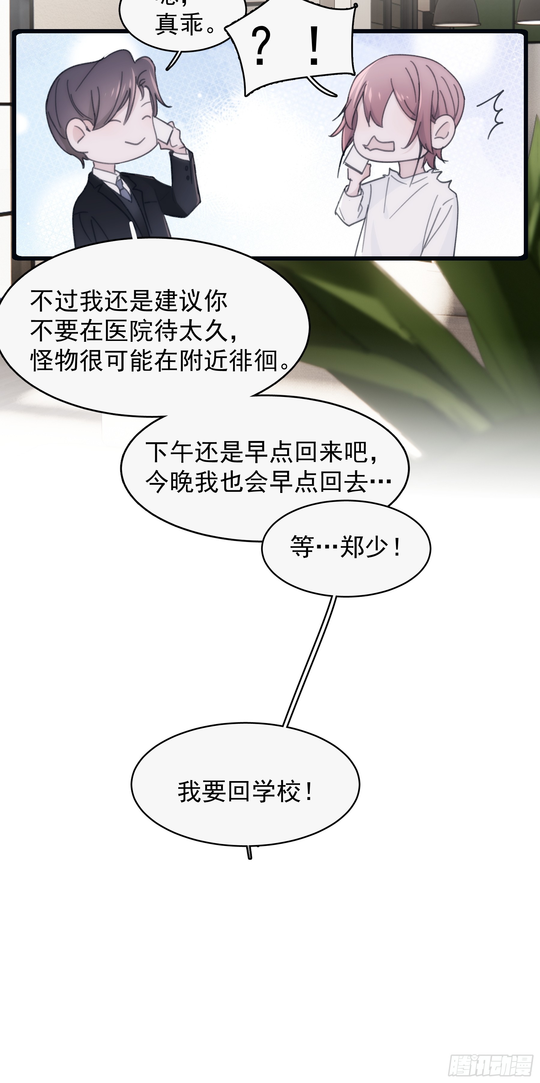 34 怎么在睡床上31