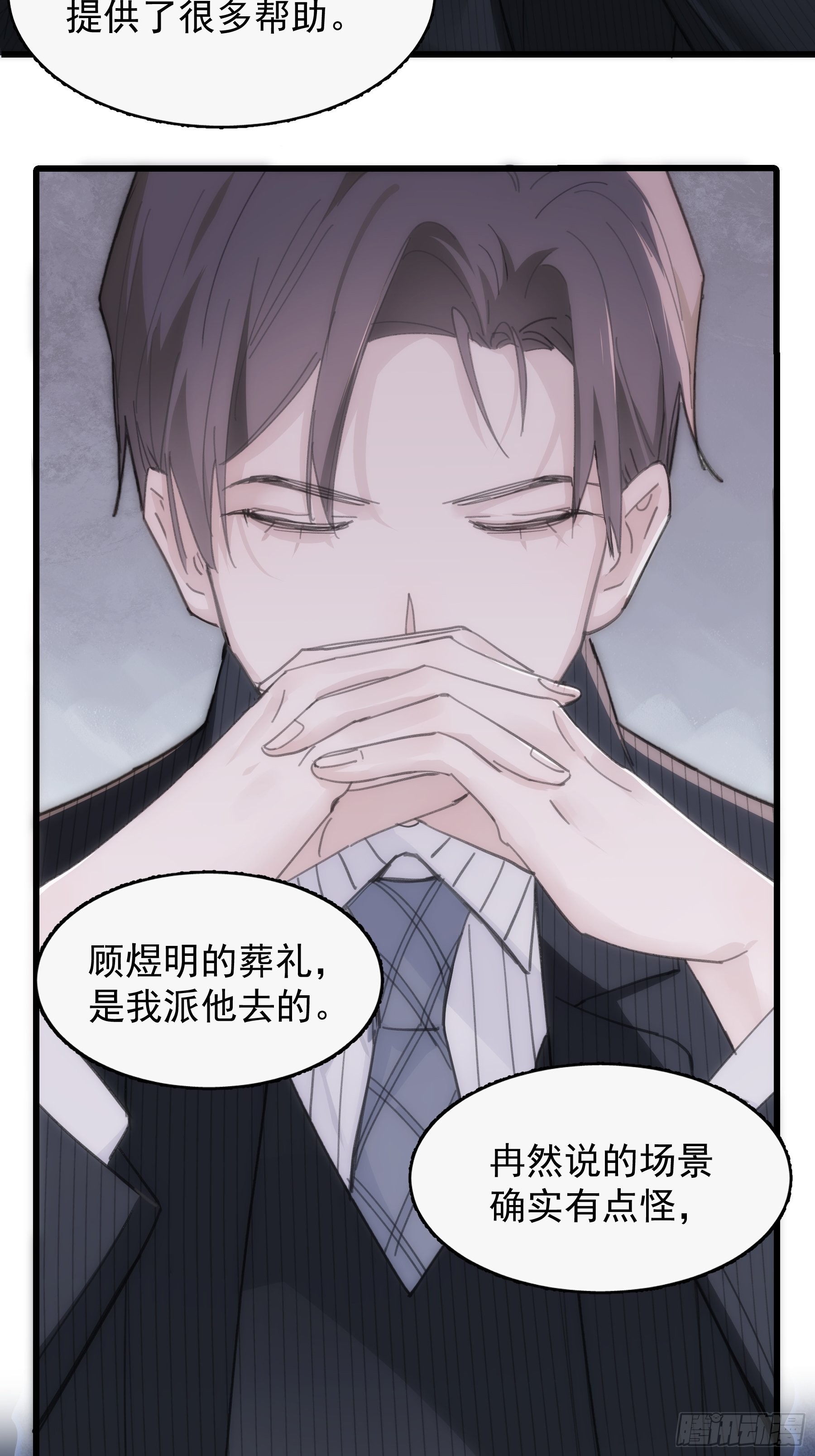 26 新闻危机22