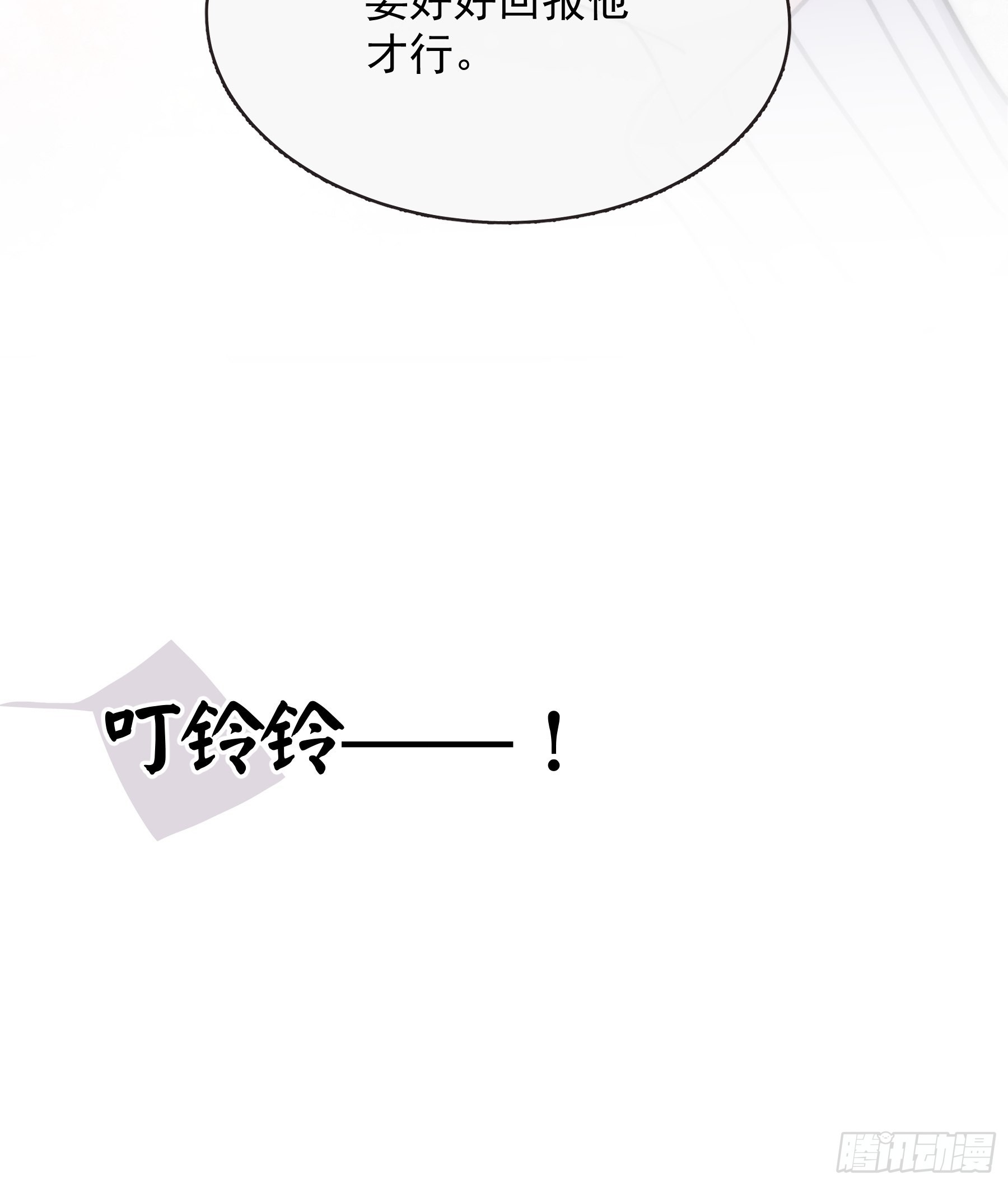 25 别想排除我20
