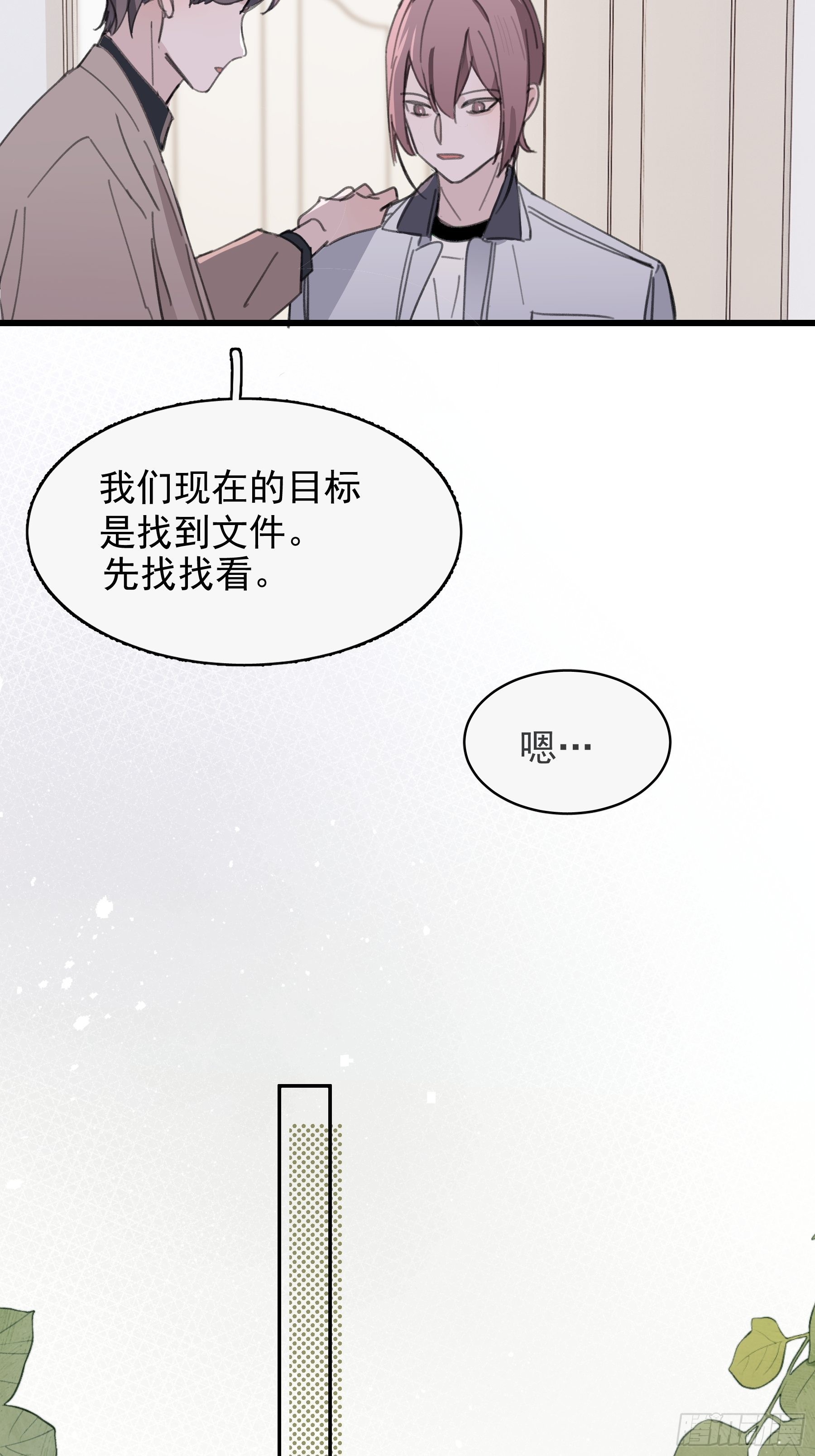 22 误会13