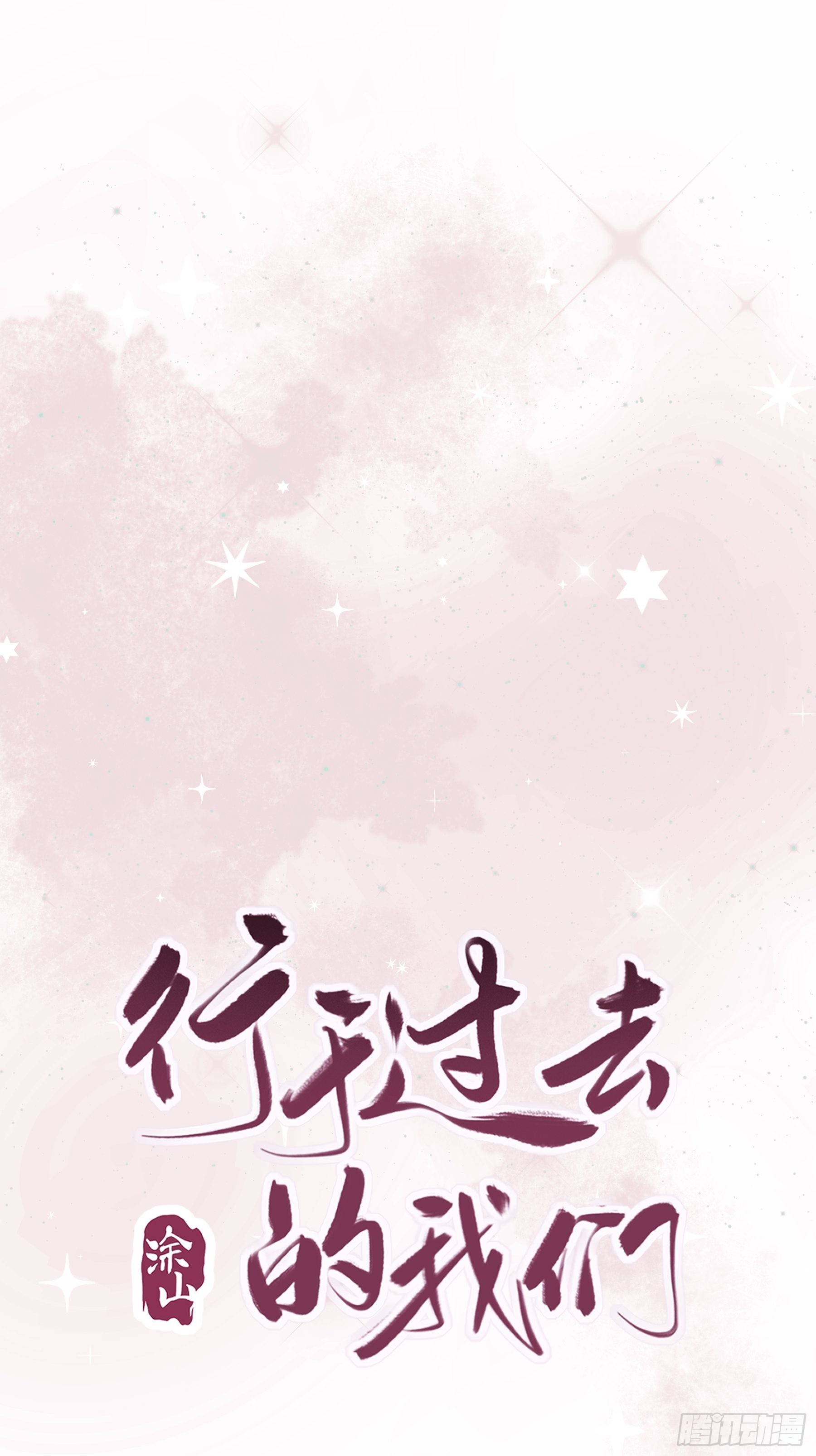 26 新闻危机0