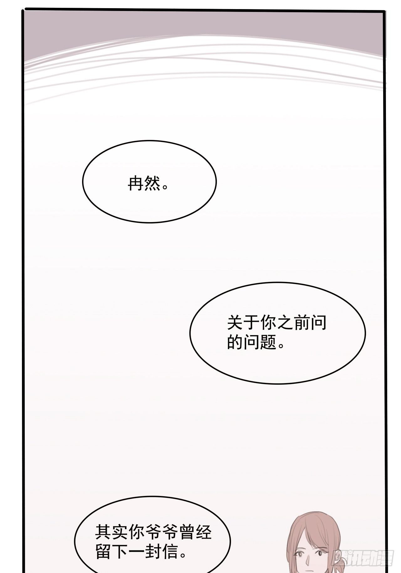 04 郑少在吗！34