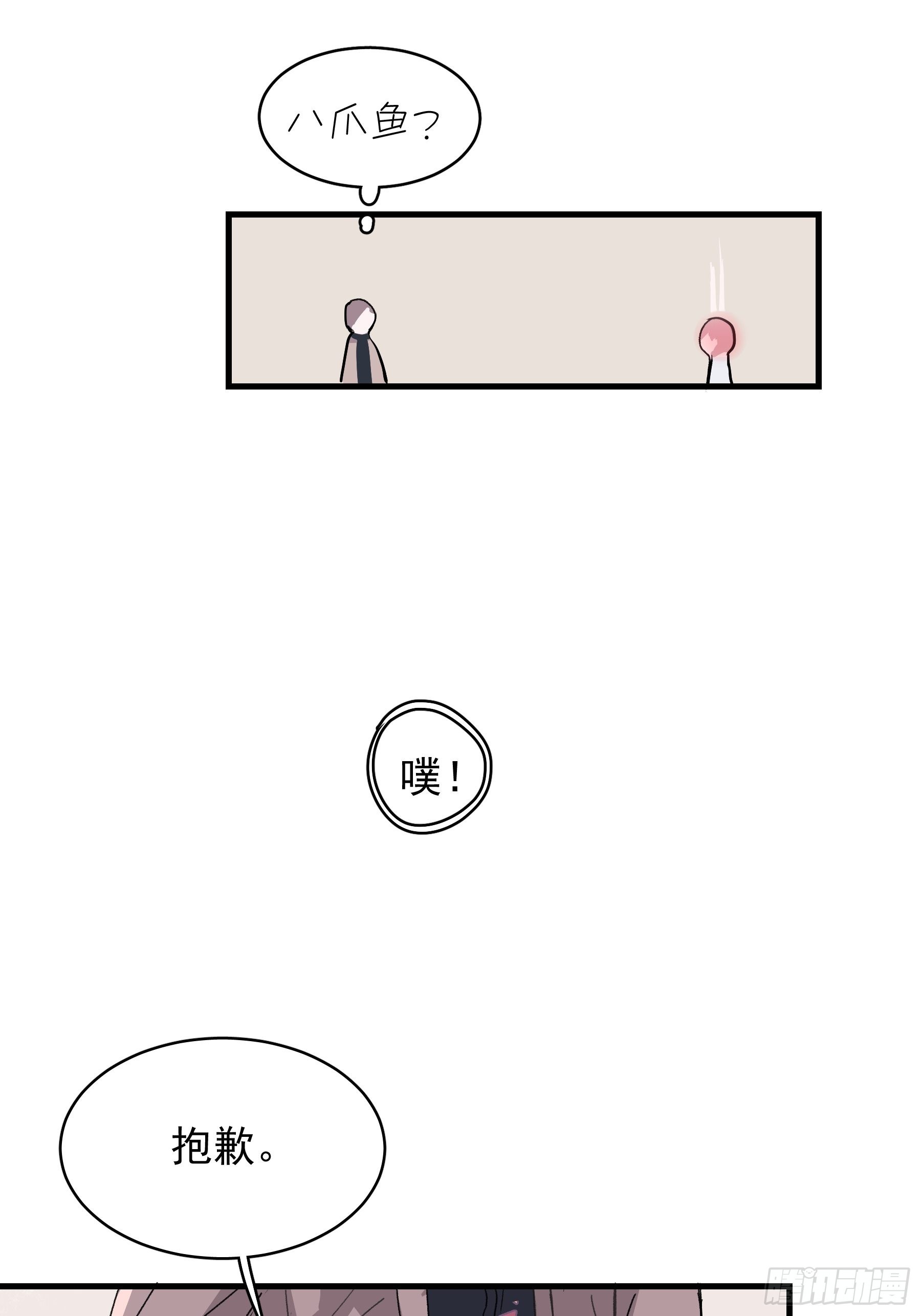 19 三个人两条狗6