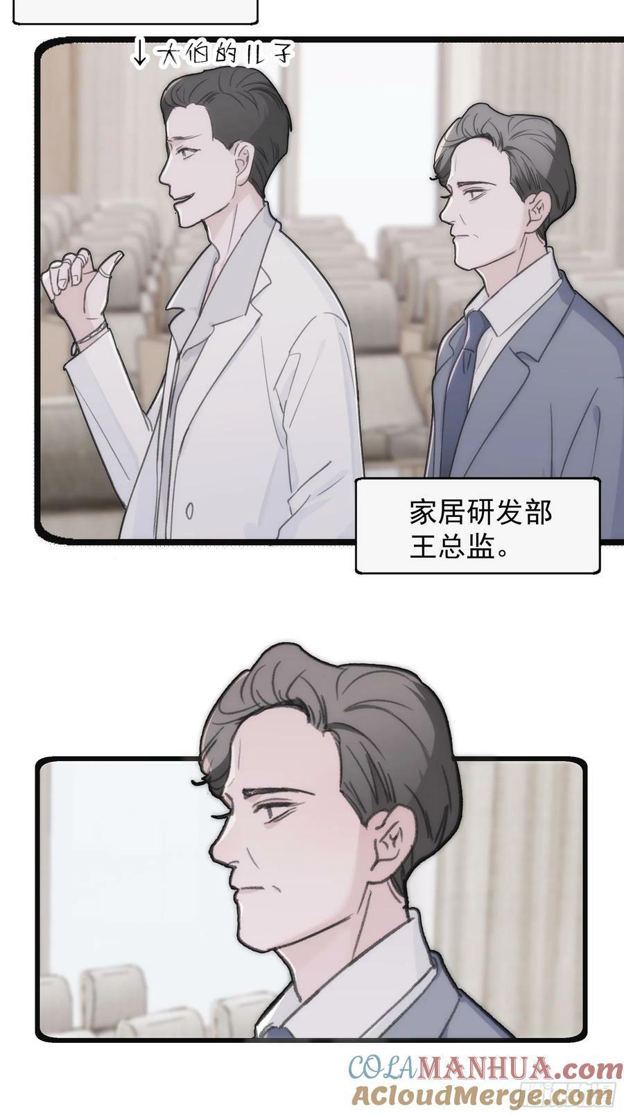 43 假绑架27