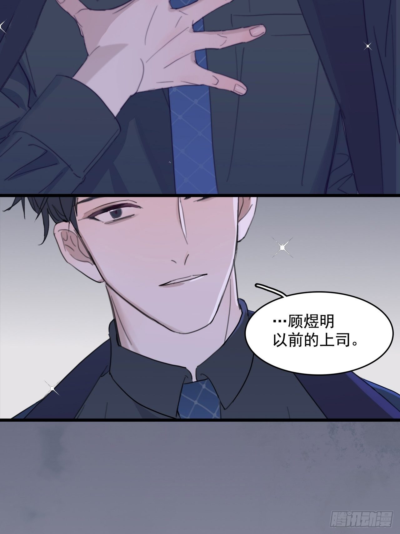 02 哥哥的上司21