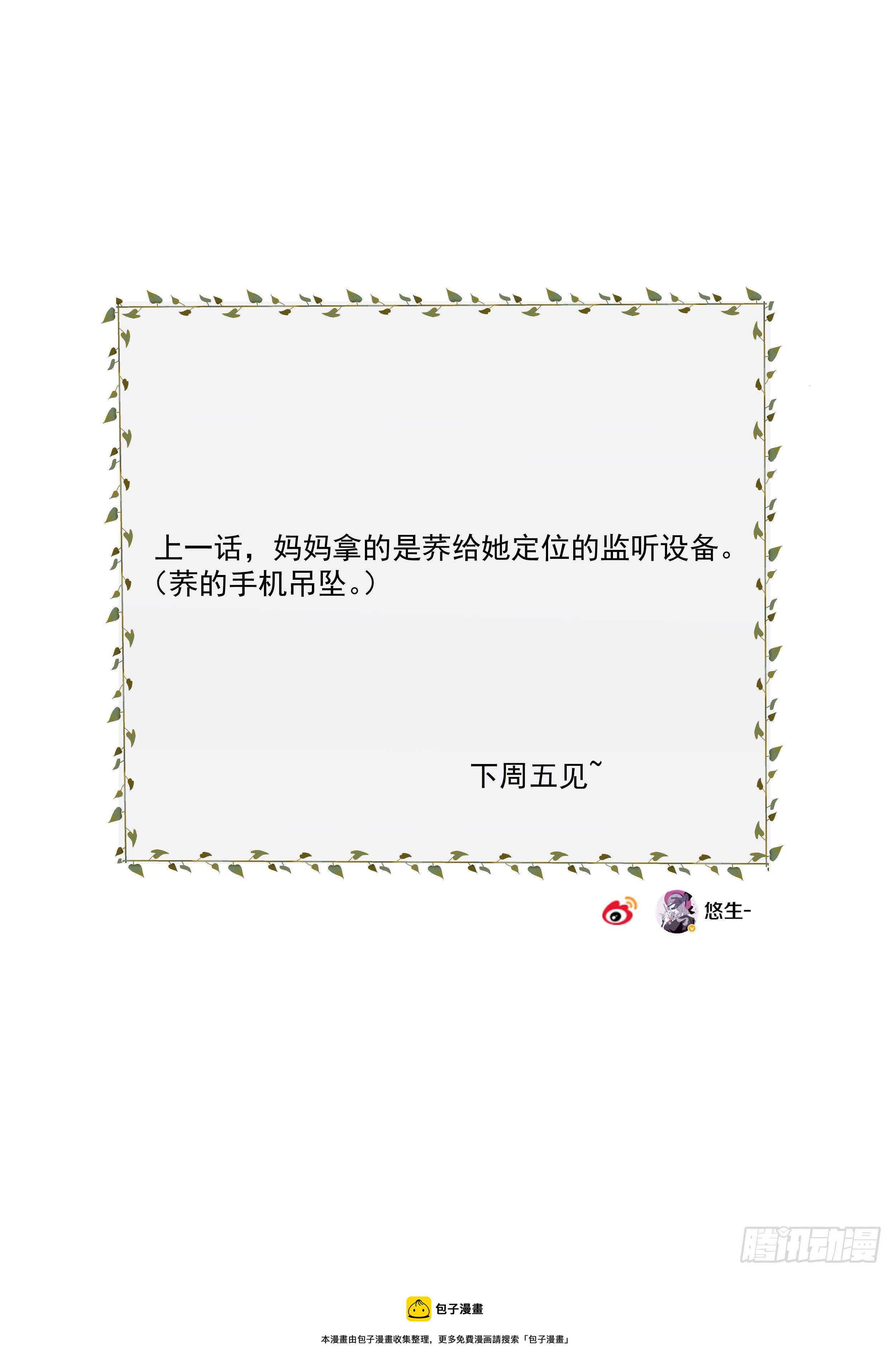 08 我相信你63