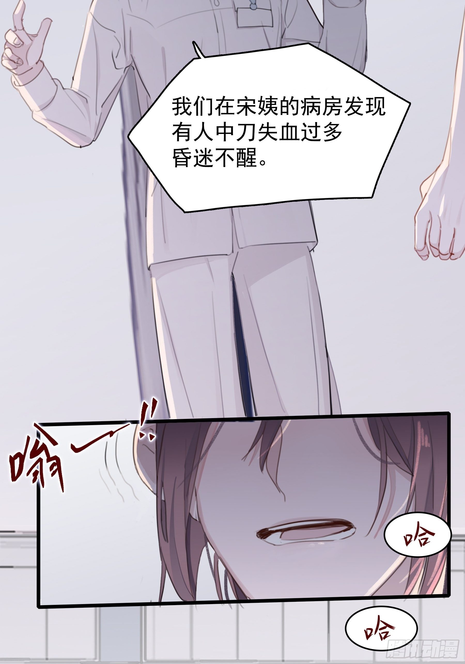 07 为什么找我30