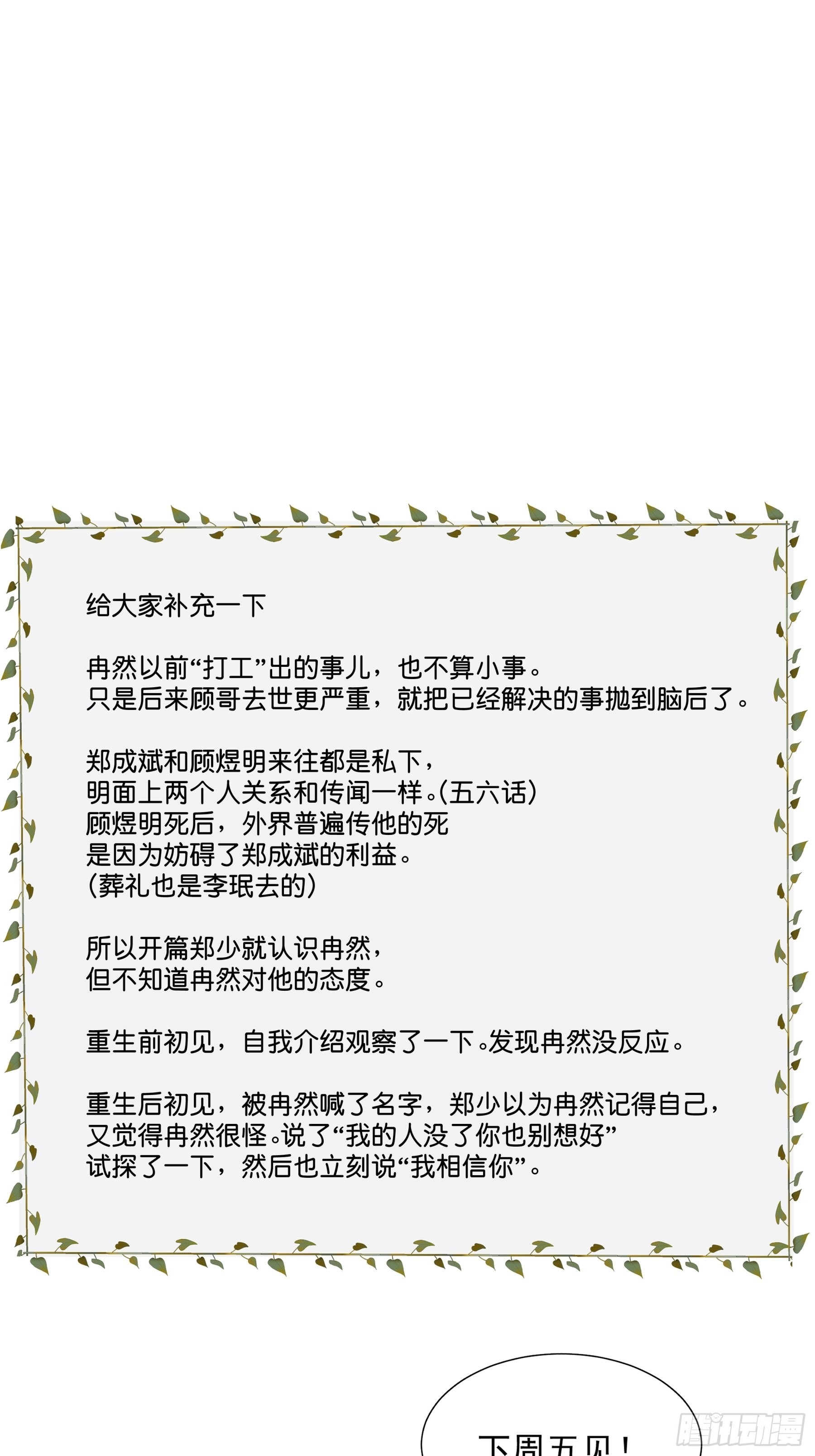 24 过去61