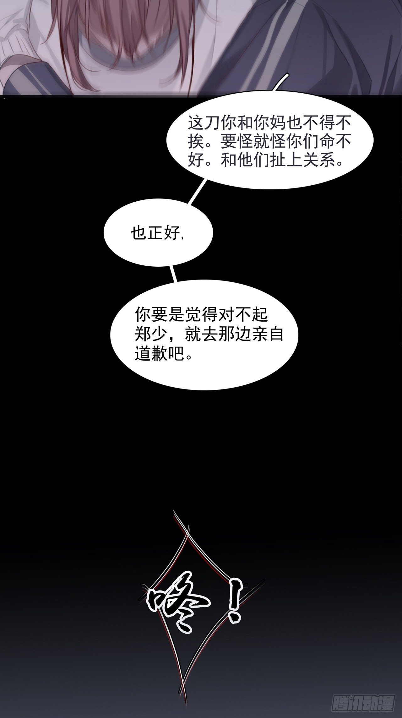 03 和继兄有关？42