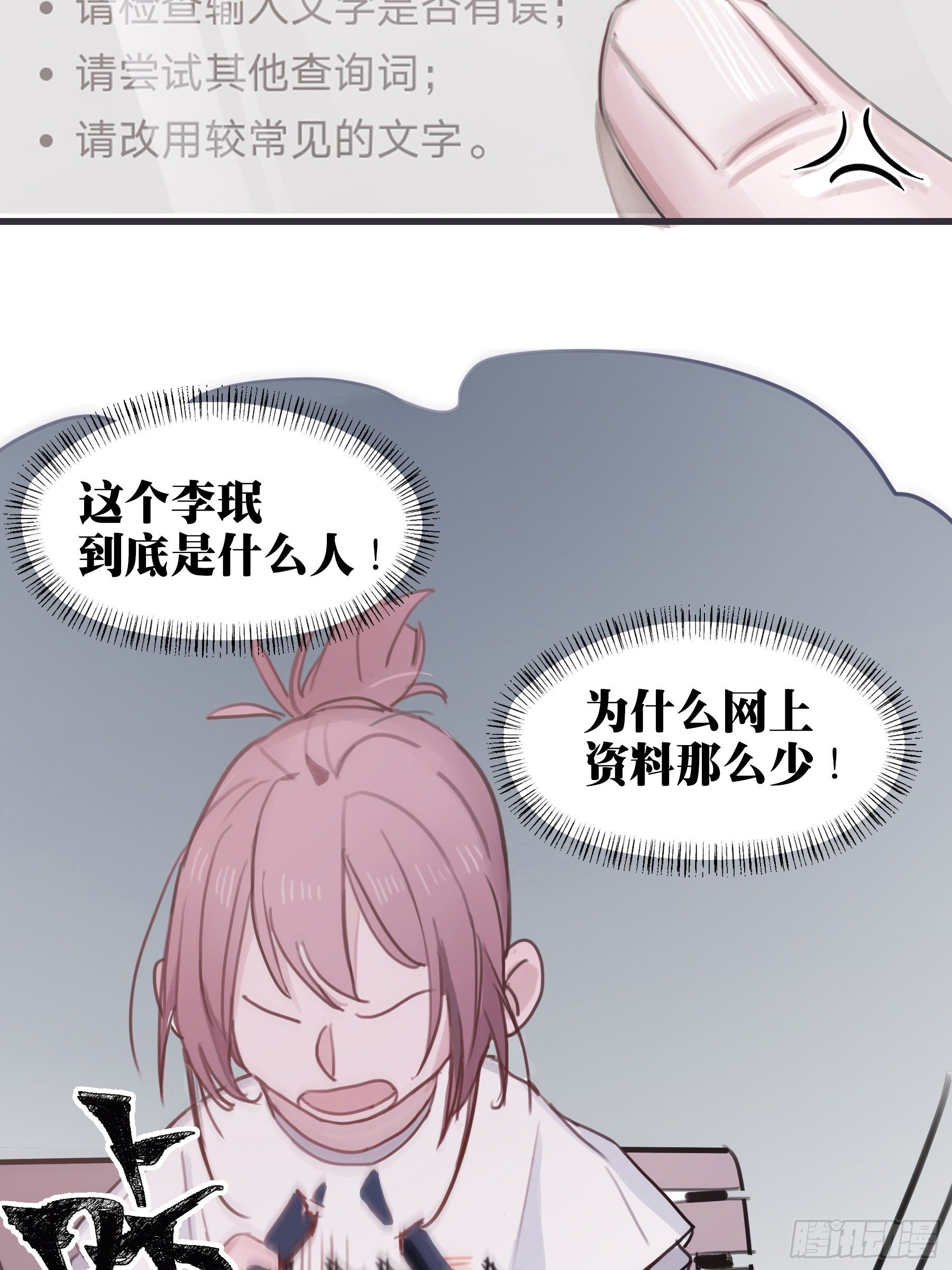 05 两件事要报告42