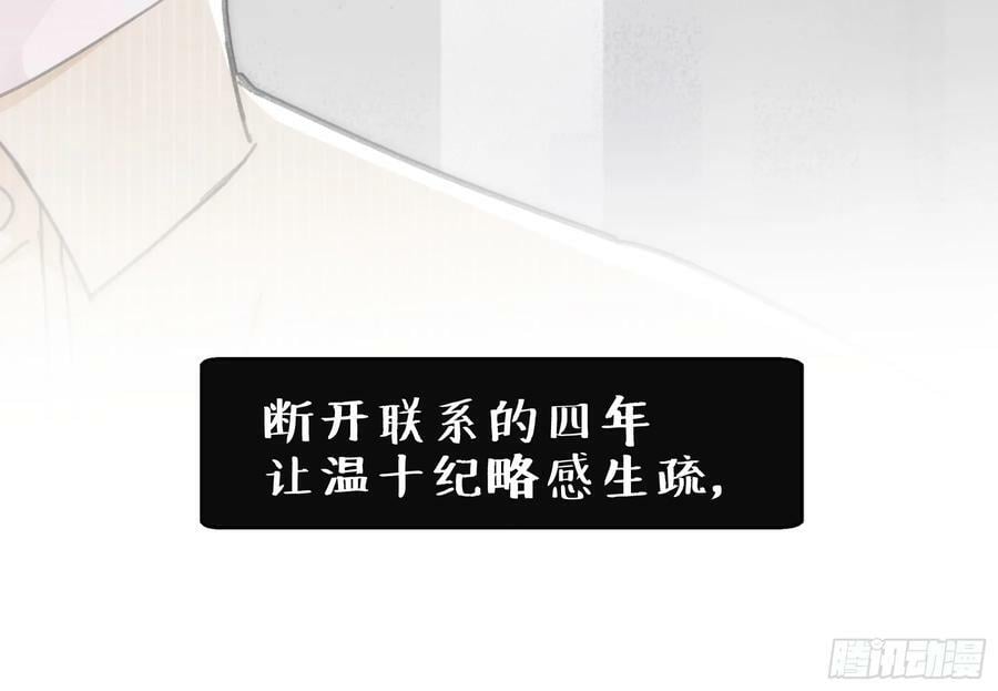 41 李珉和温十纪2（中）37