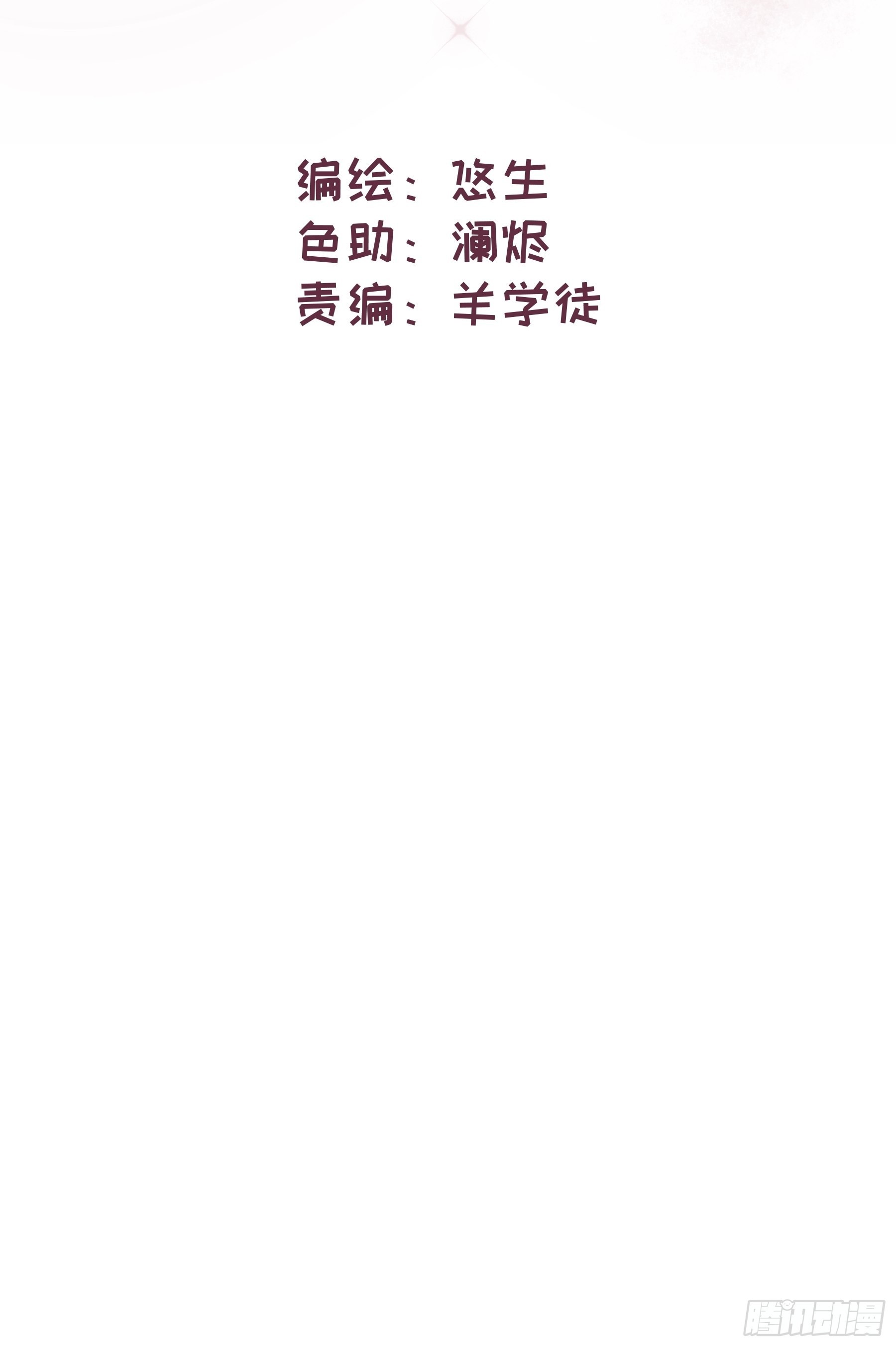 26 新闻危机1