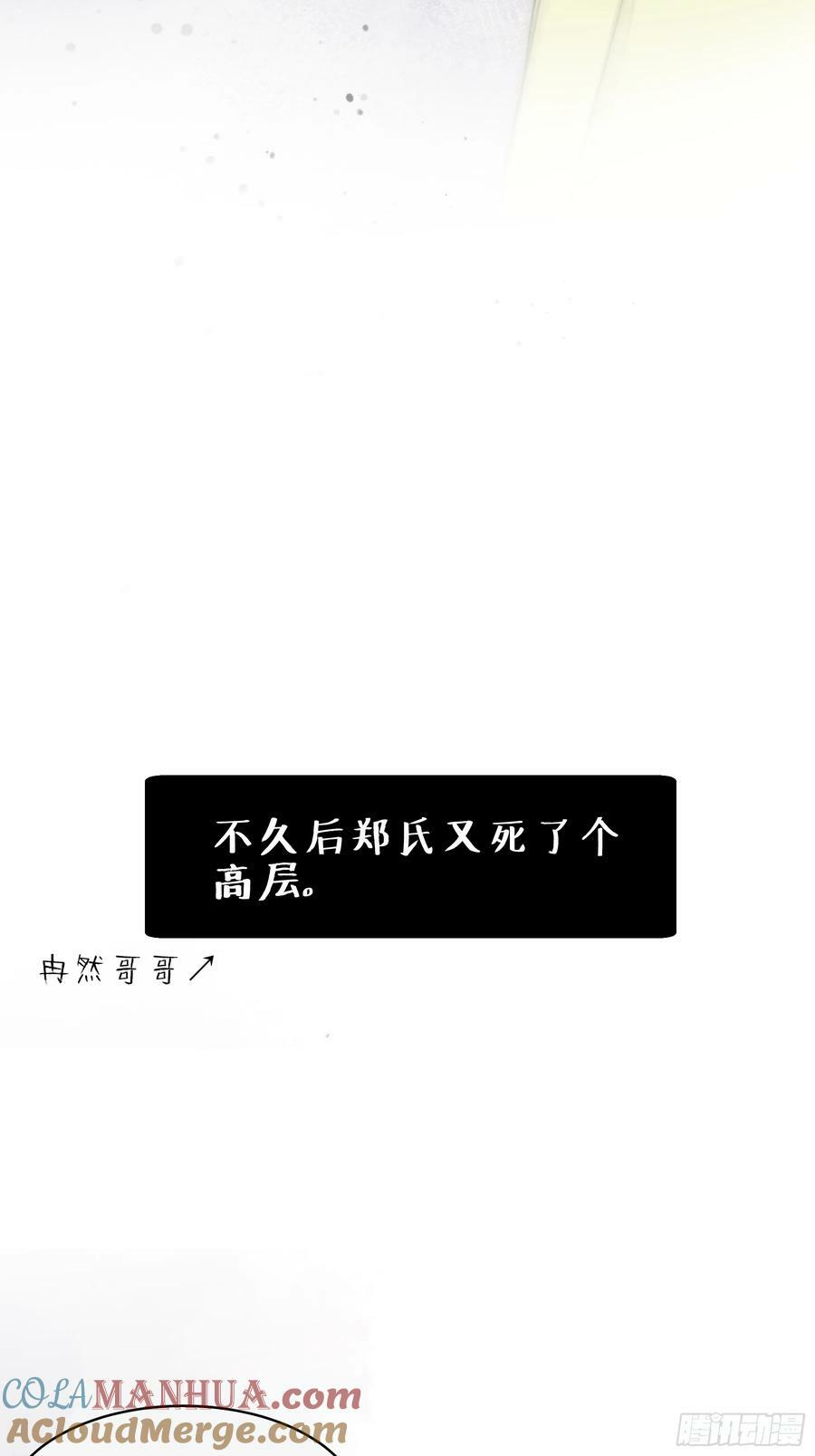42 李珉和温十纪2（下）27