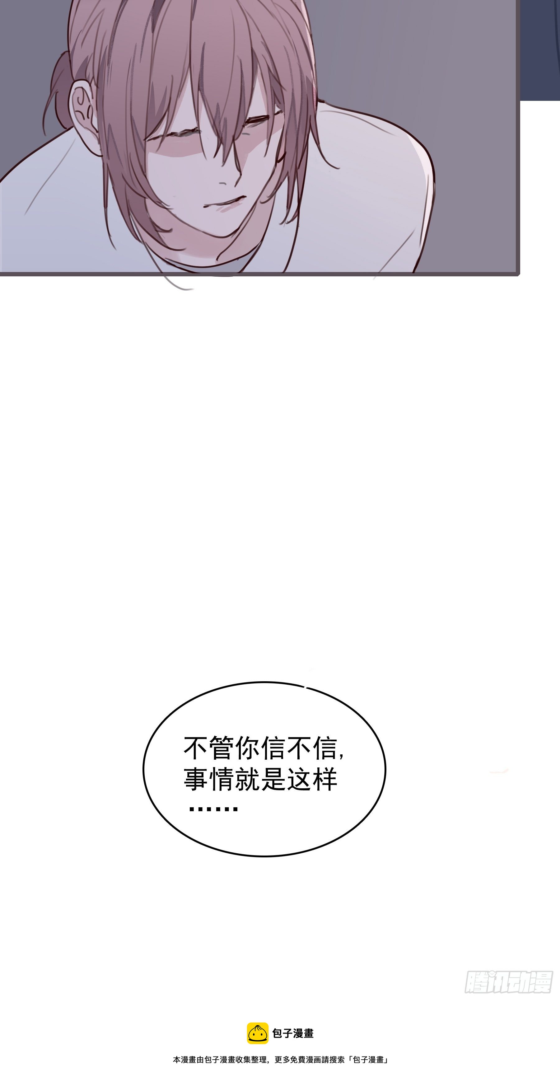 08 我相信你52