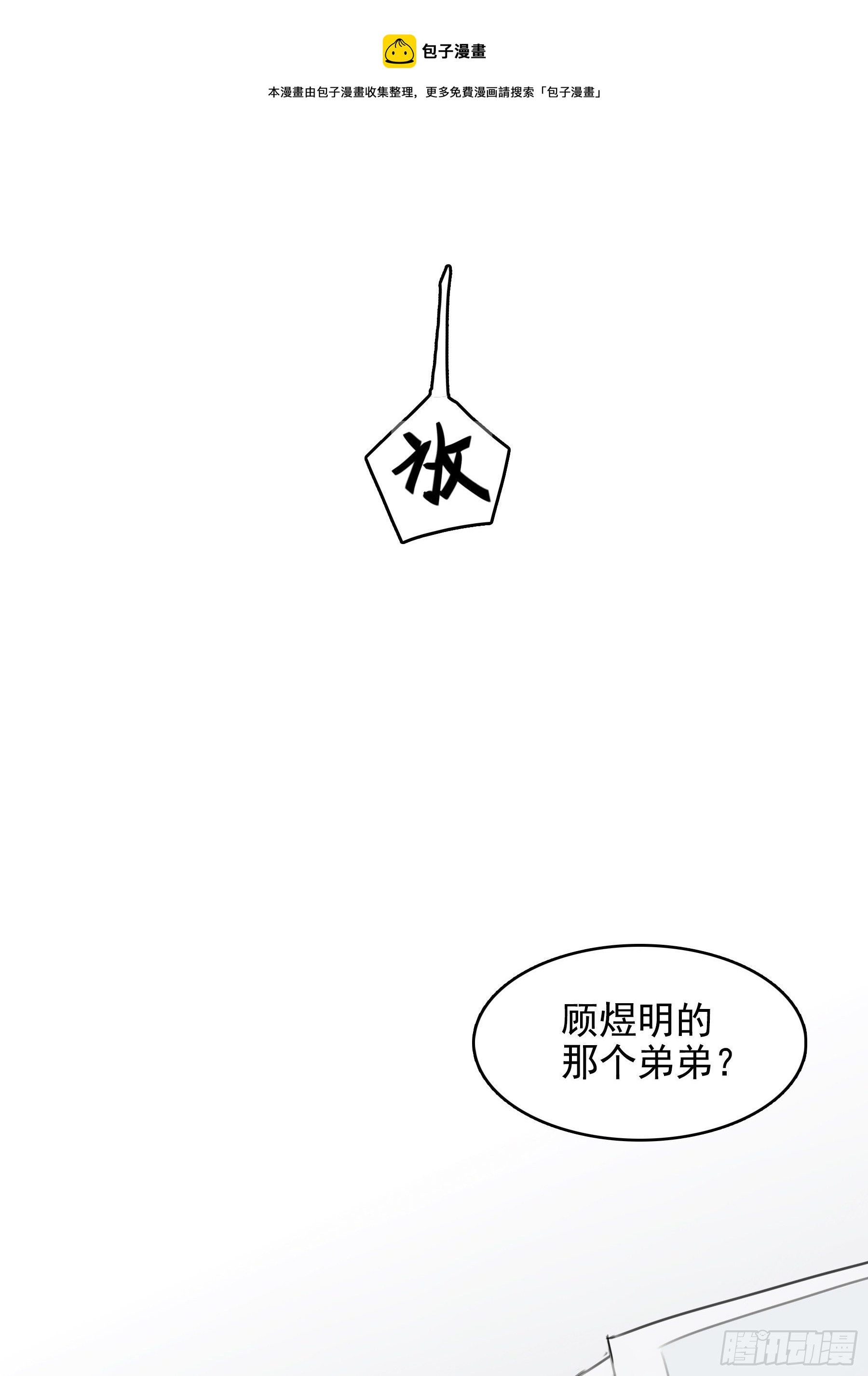 05 两件事要报告12