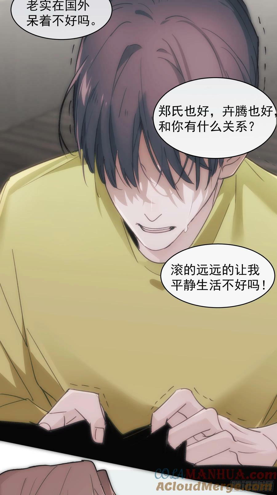 44 结束与他们的开始33