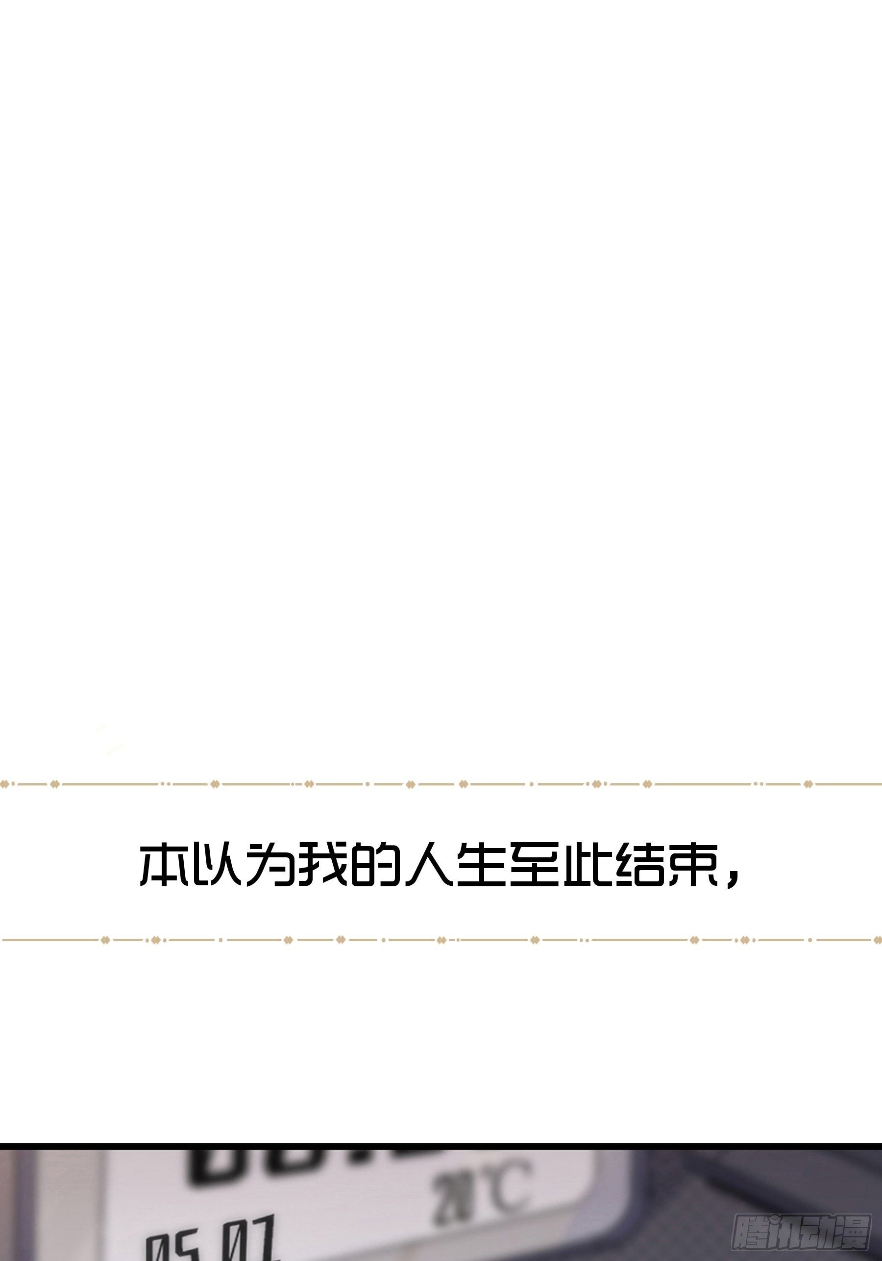 预告7