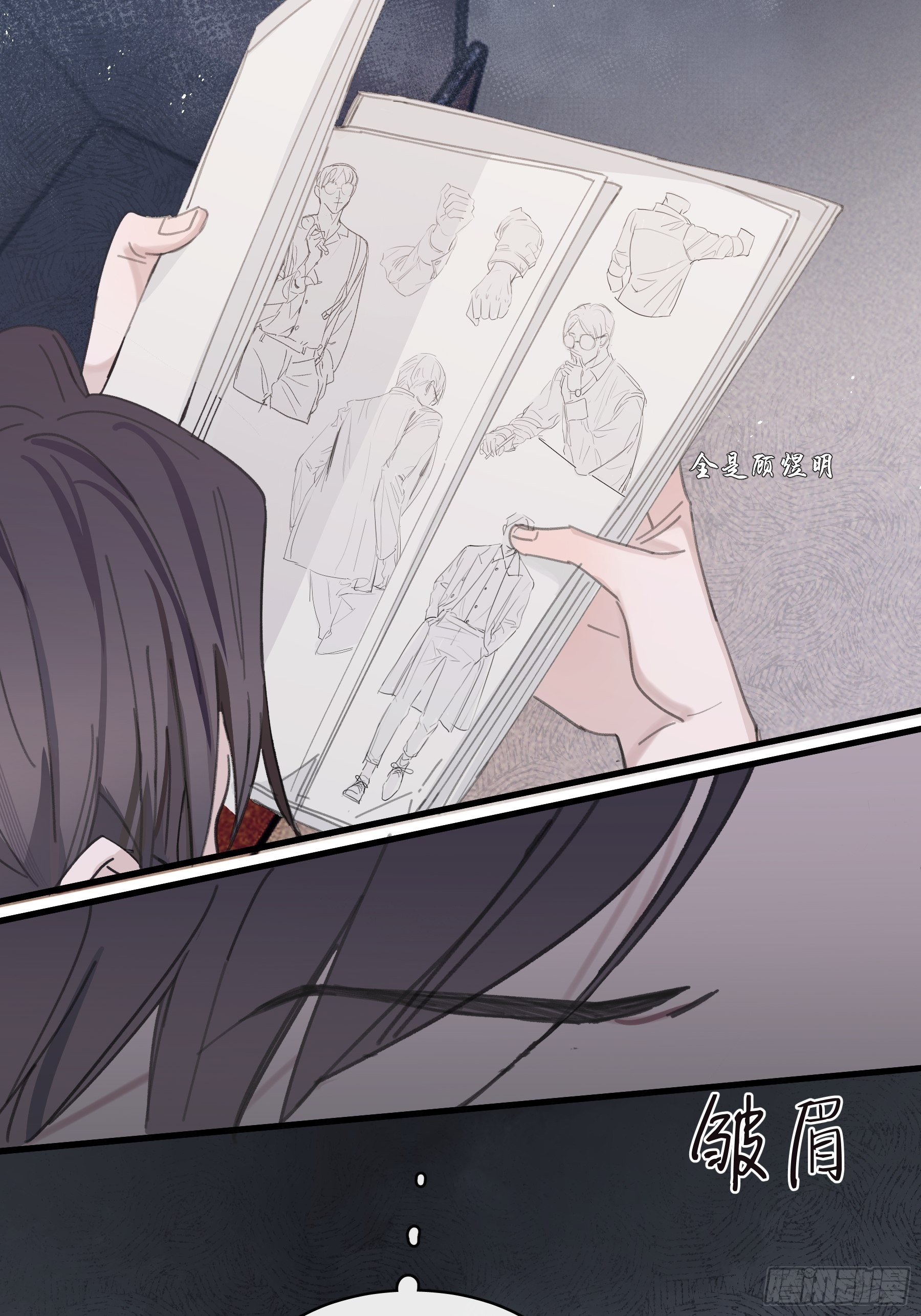 22 误会43