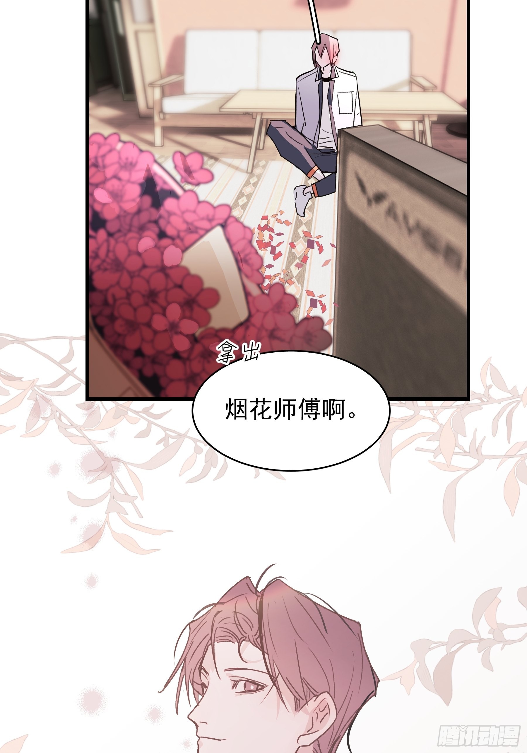 19 三个人两条狗9