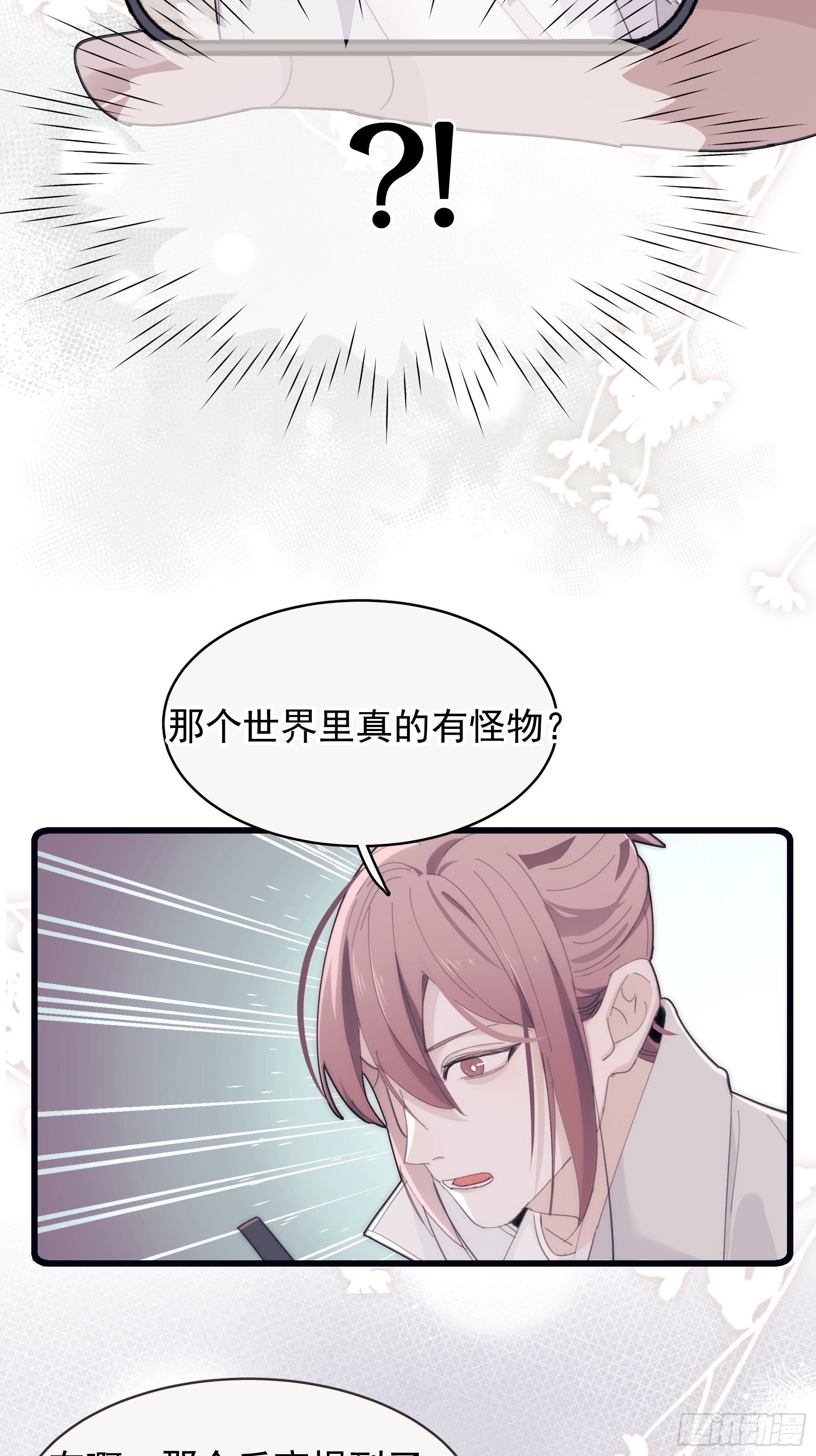 27 怪物32