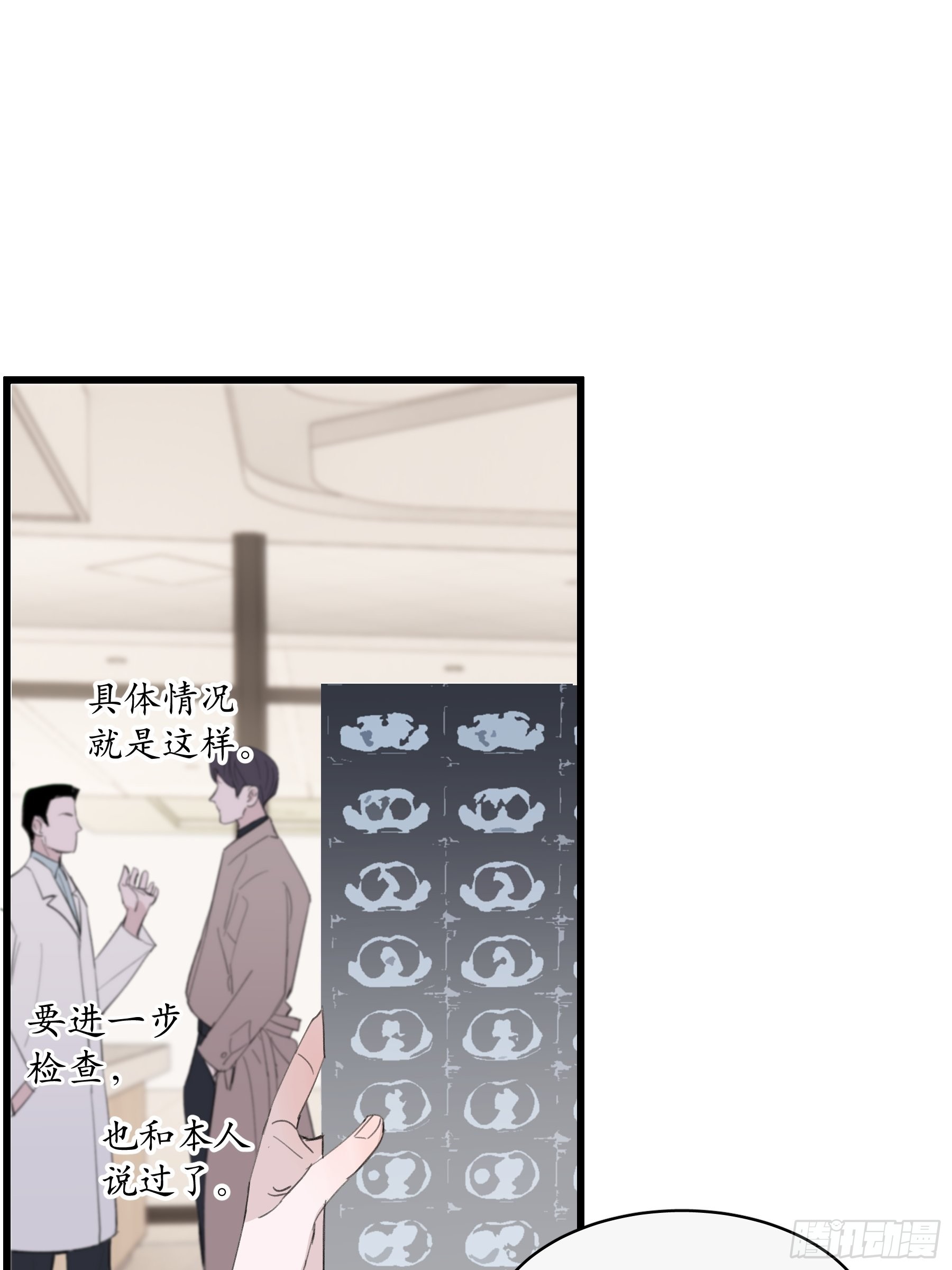 21 冉家的重生规则47