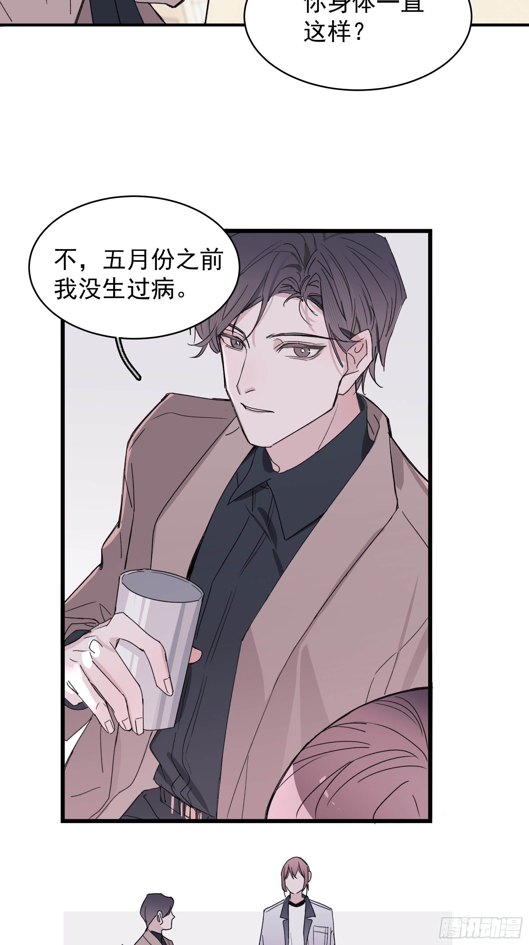 18 爷爷的保险箱8