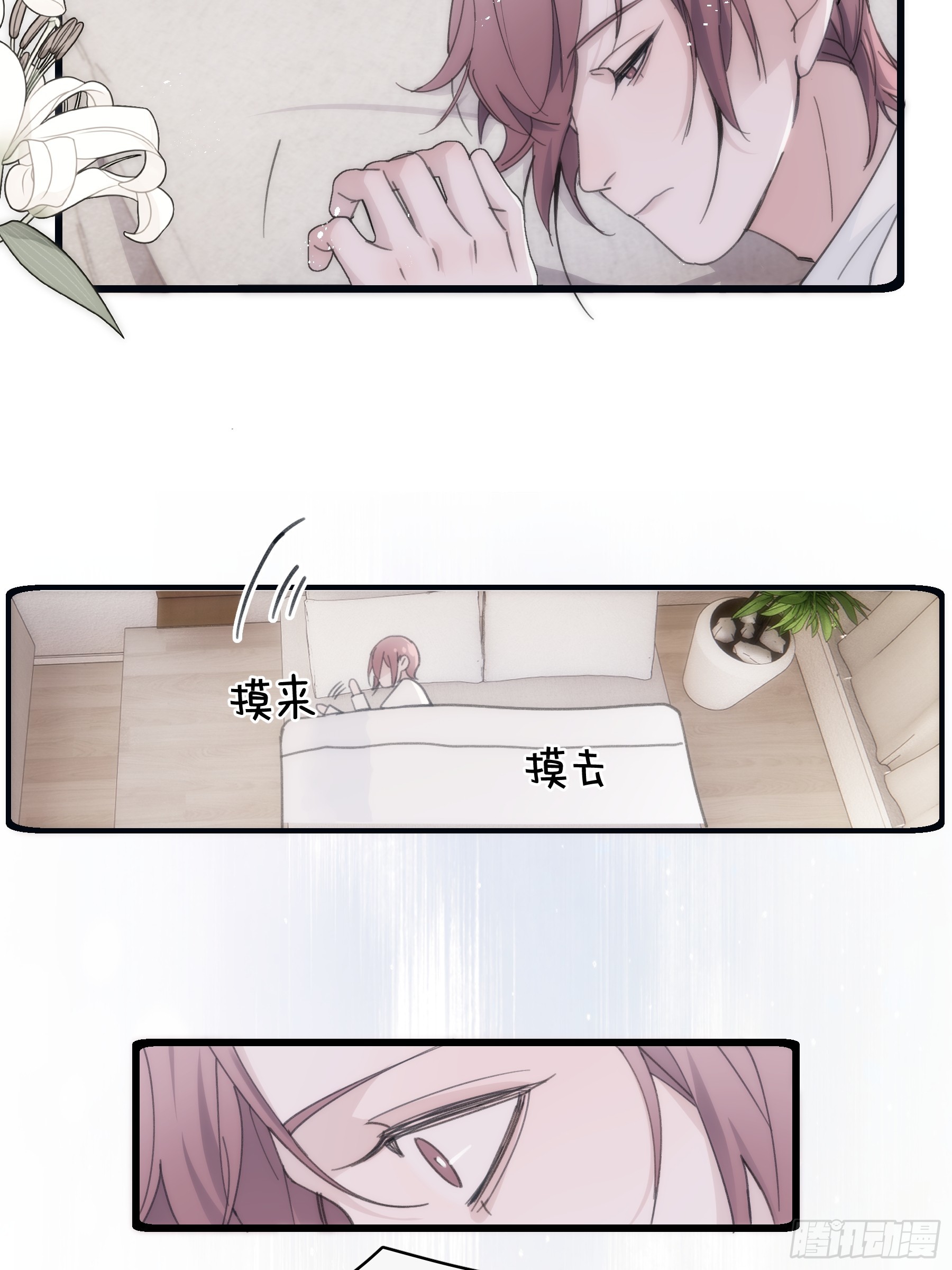 34 怎么在睡床上3