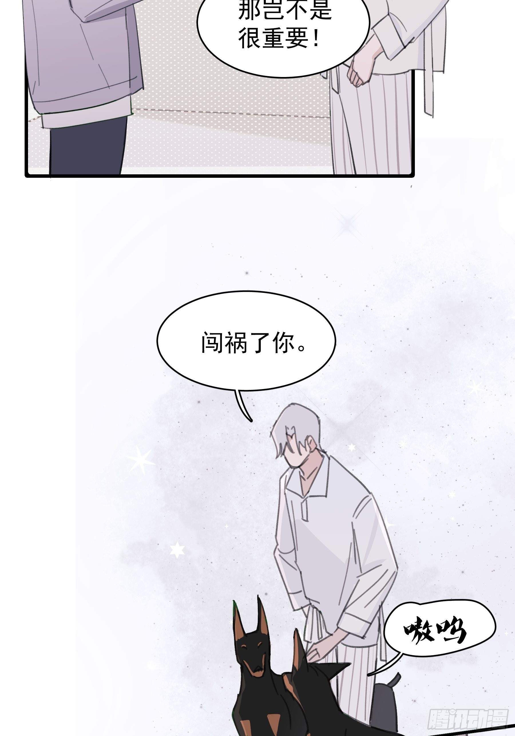 20 我可以帮你辨认43