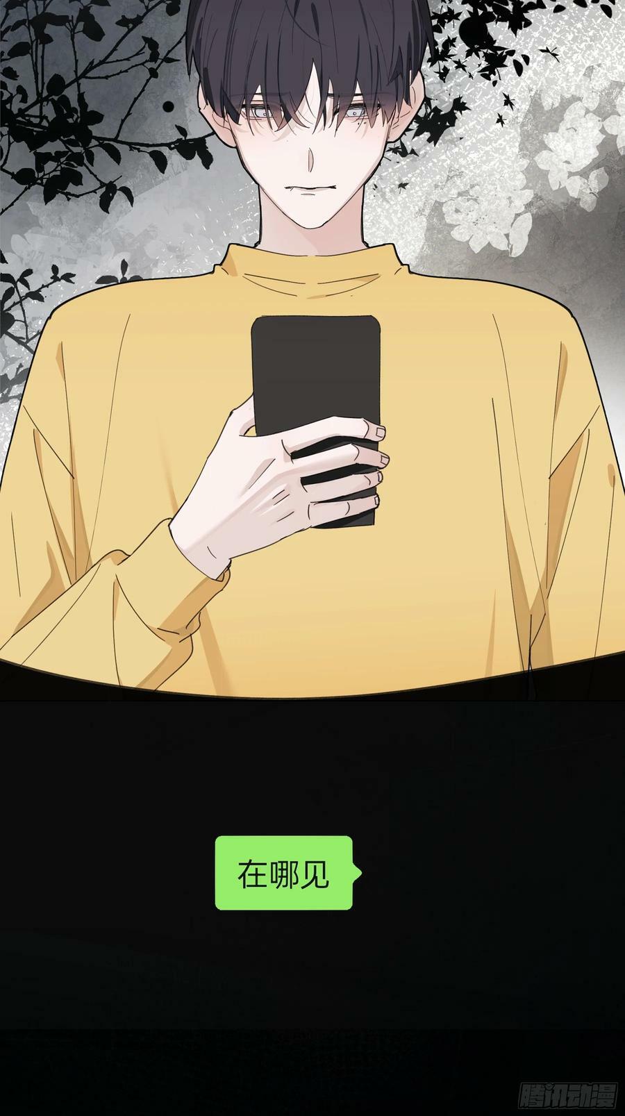 41 李珉和温十纪2（中）8