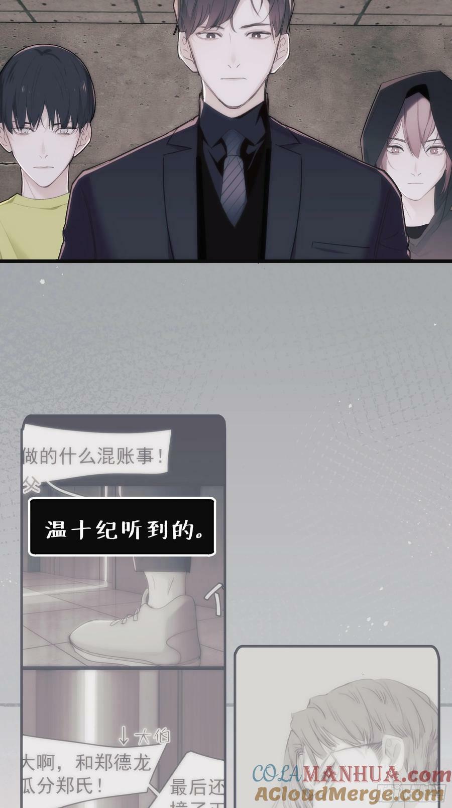 44 结束与他们的开始27