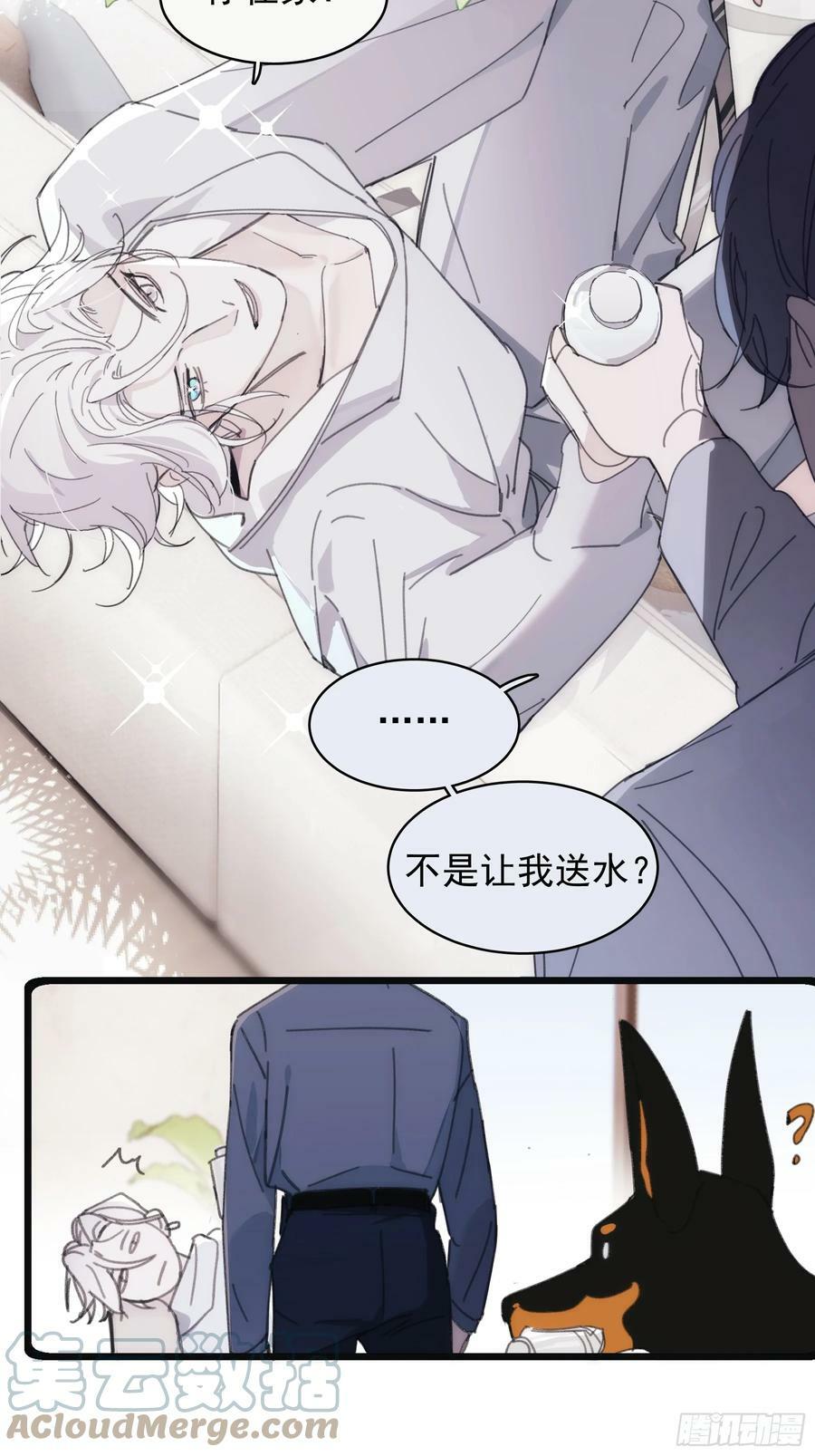 39 白司桀和张正辛16