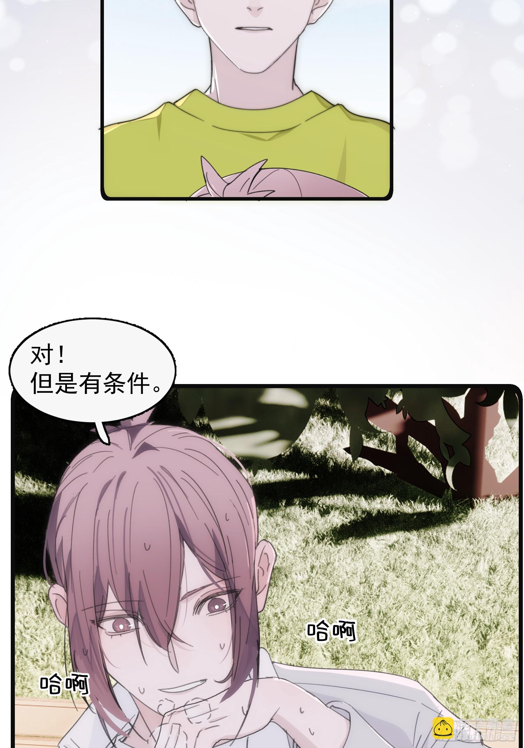 36 李珉和温十纪27